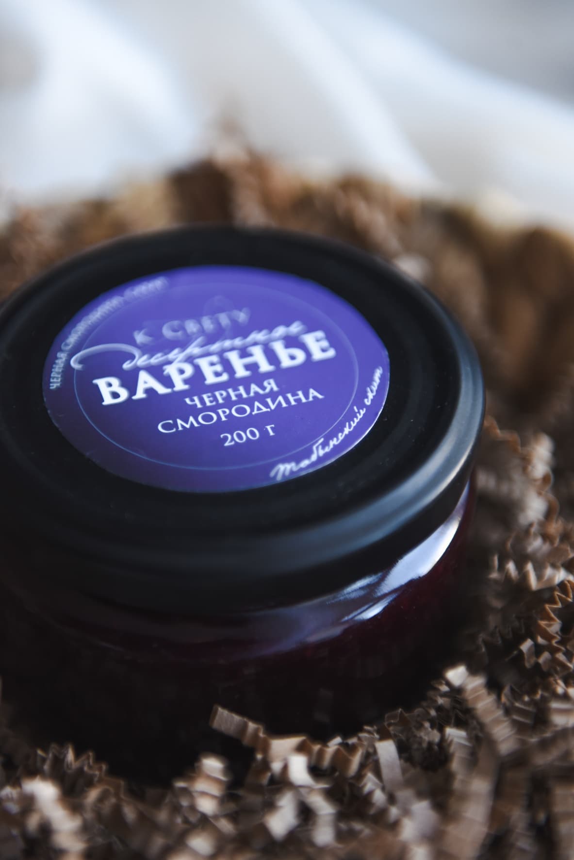Десертное варенье Черная смородина