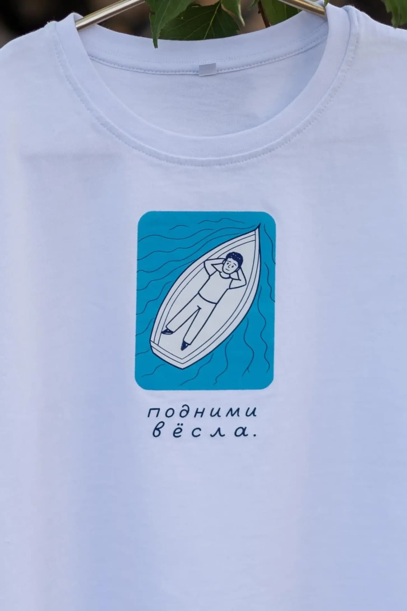 Детская футболка "Подними вёсла"