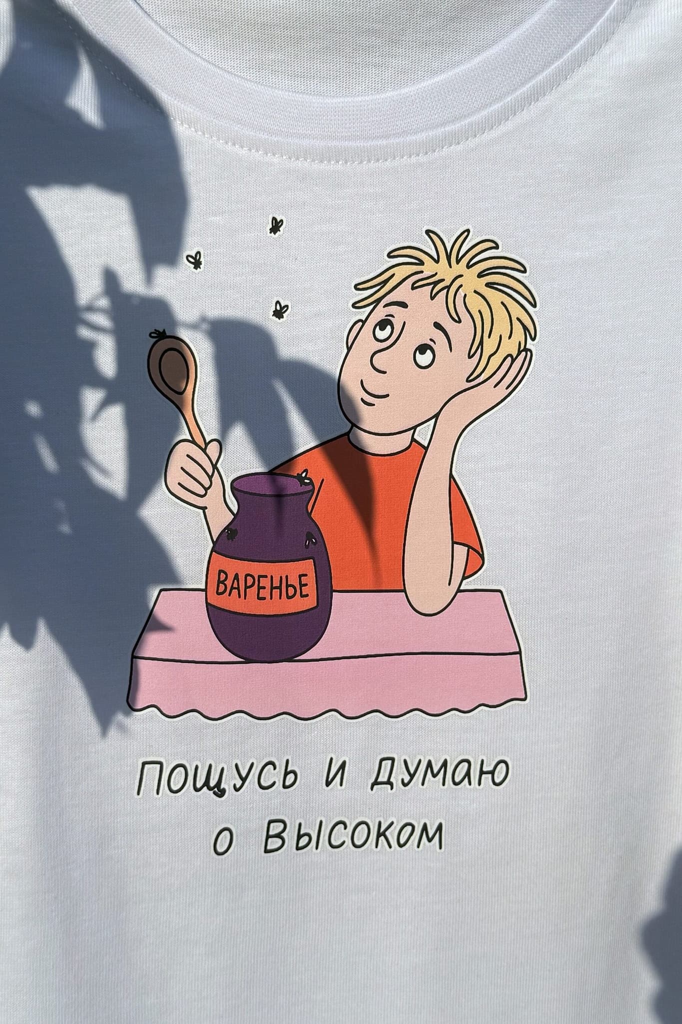 Детская футболка "Пощусь и думаю о высоком" thumbnail 2