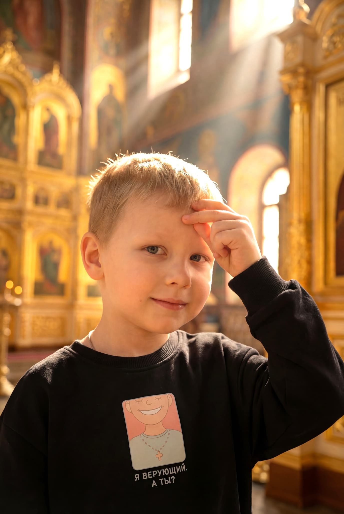 Детский свитшот "Я верующий"