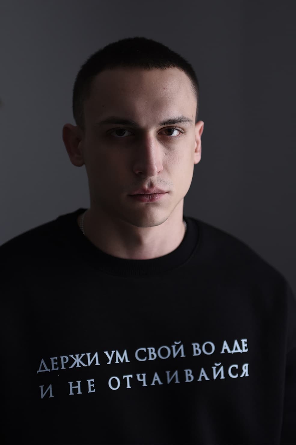 Футболка "Держи свой ум во аде и не отчаивайся" thumbnail 3