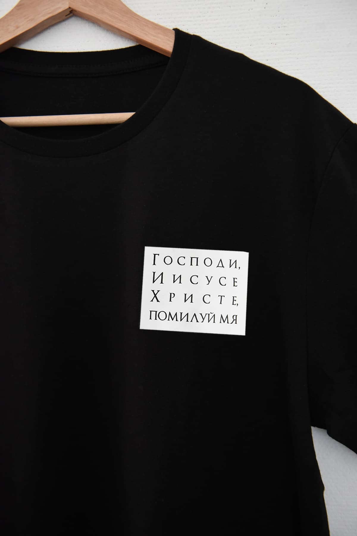 Футболка "Иисусова молитва" (белая надпись) image 2
