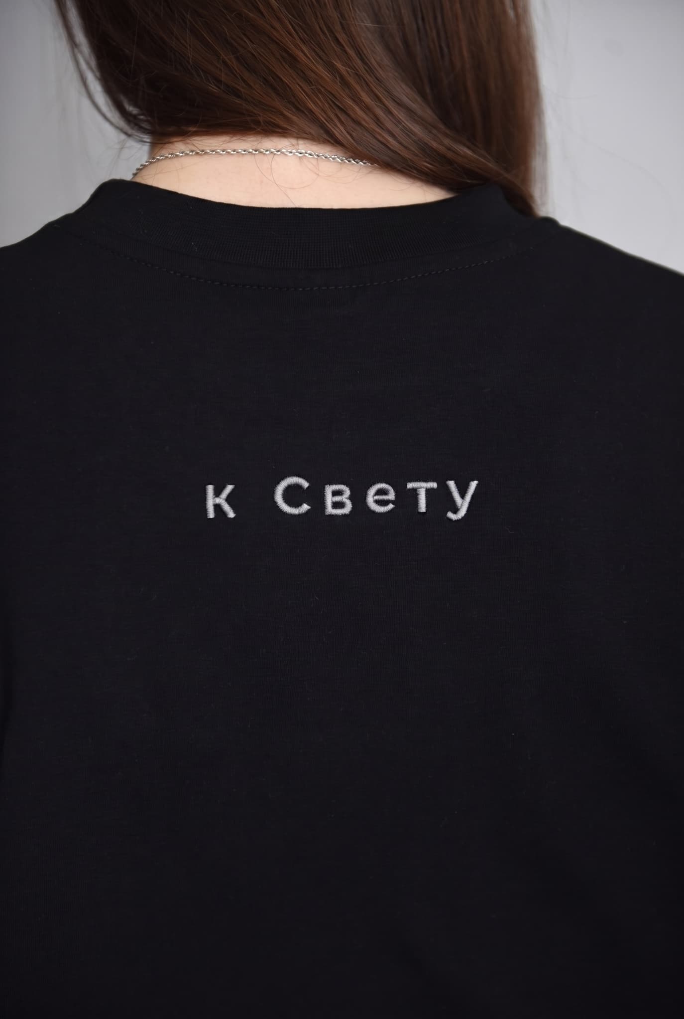 Футболка с вышивкой "К Свету" thumbnail 14