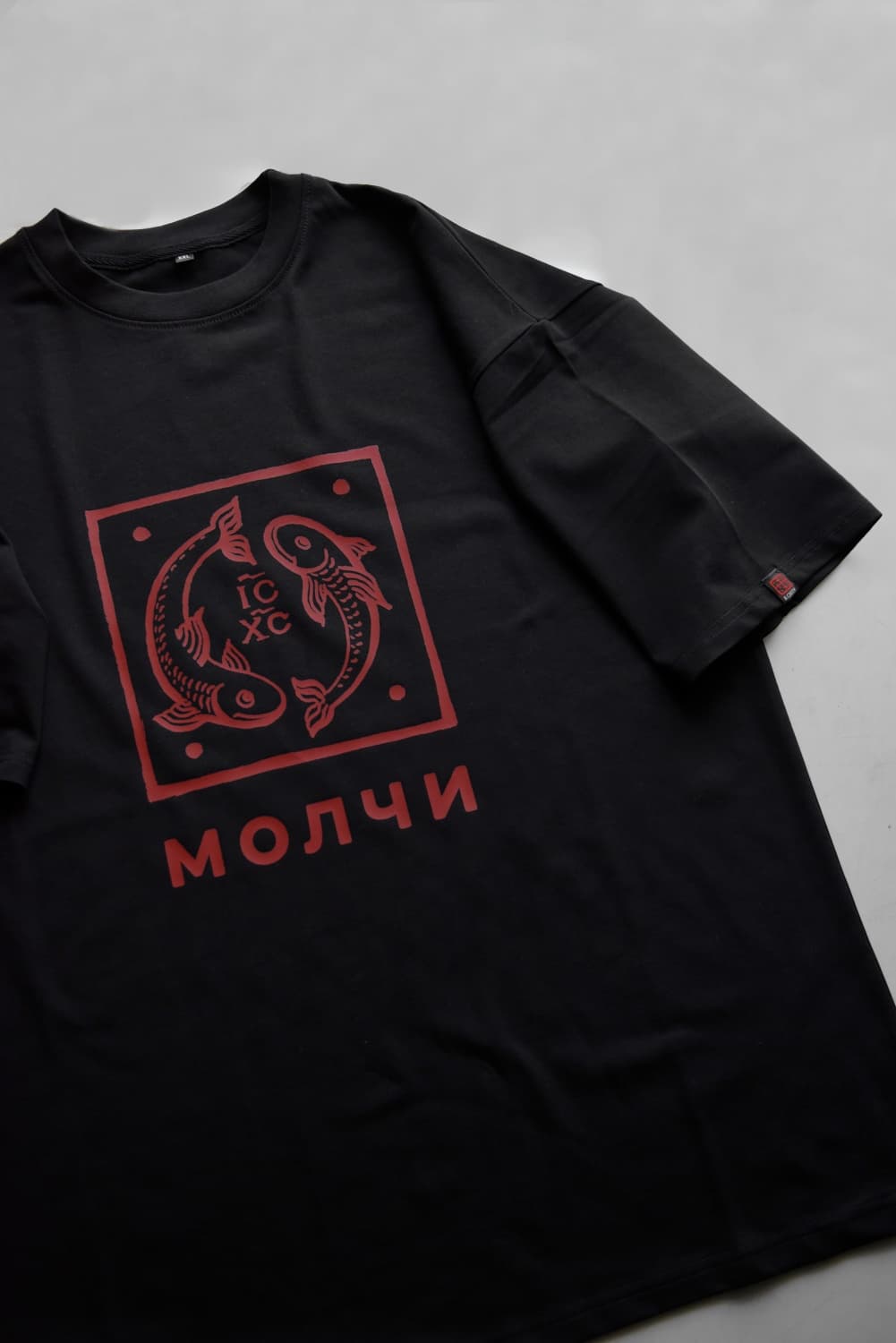 Футболка "Молчи" thumbnail 1