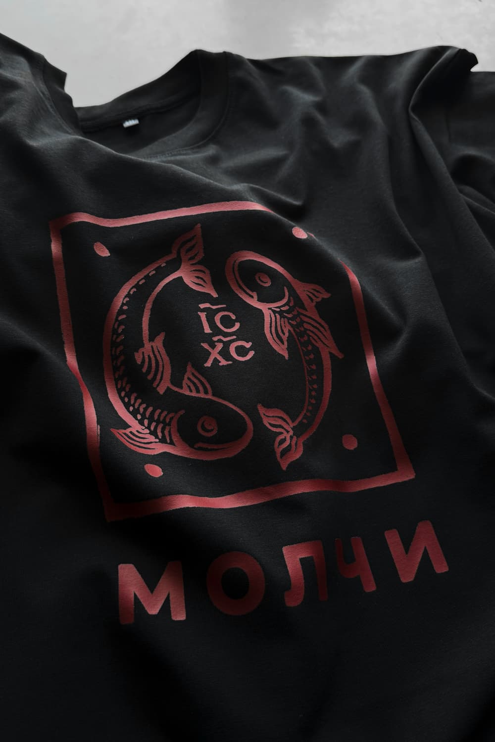 Футболка "Молчи" thumbnail 2