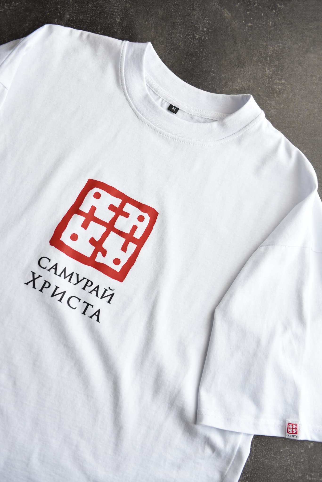 Футболка "Самурай Христа"
