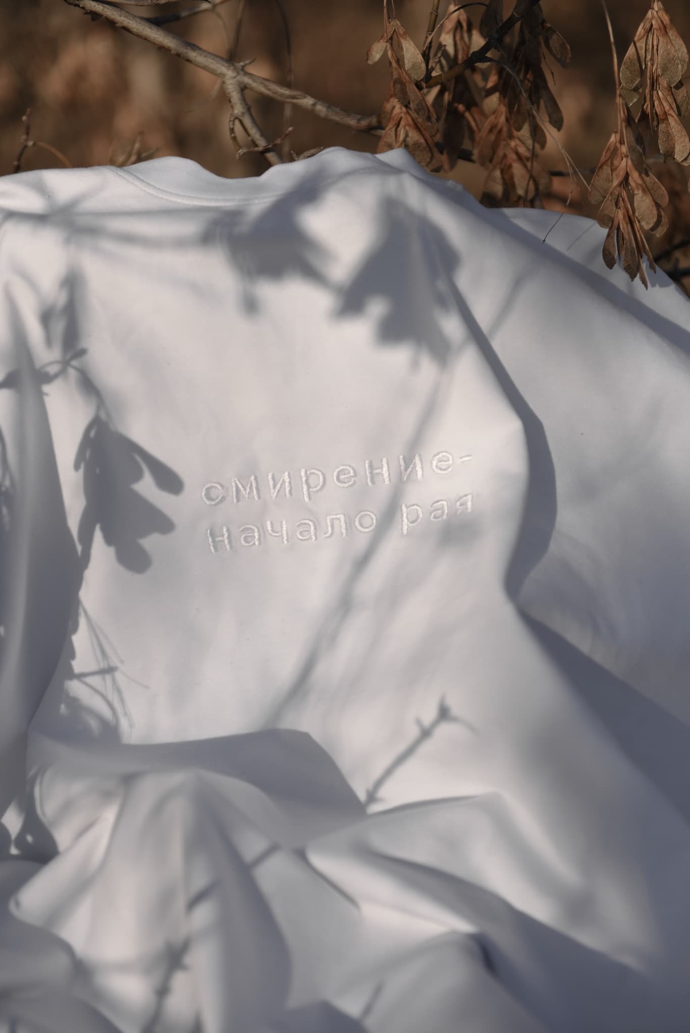 Футболка с вышивкой "смирение - начало рая"