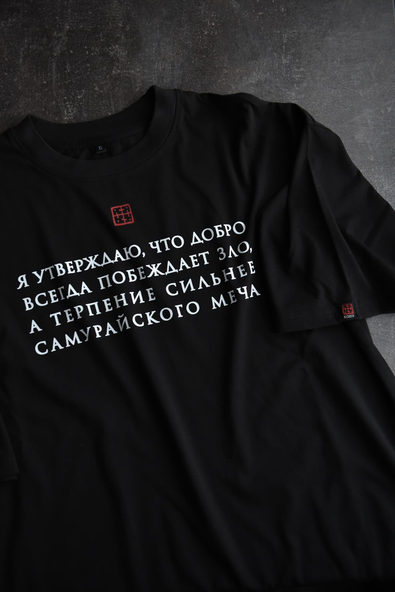 Футболка "Терпение"