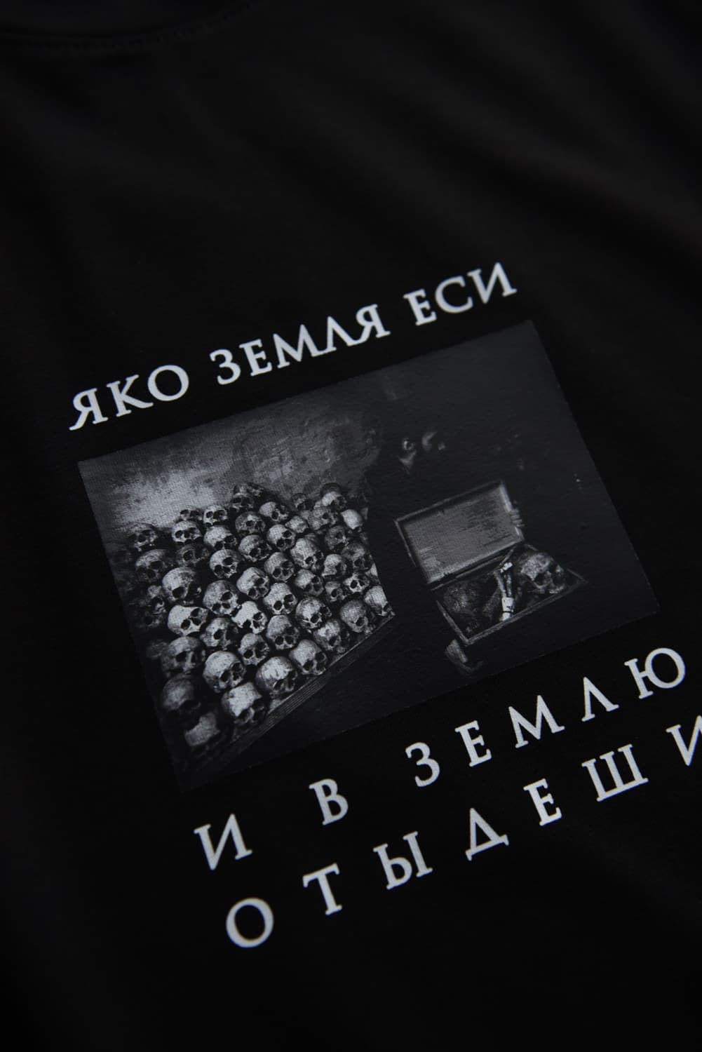 Футболка "Земля еси" thumbnail 3