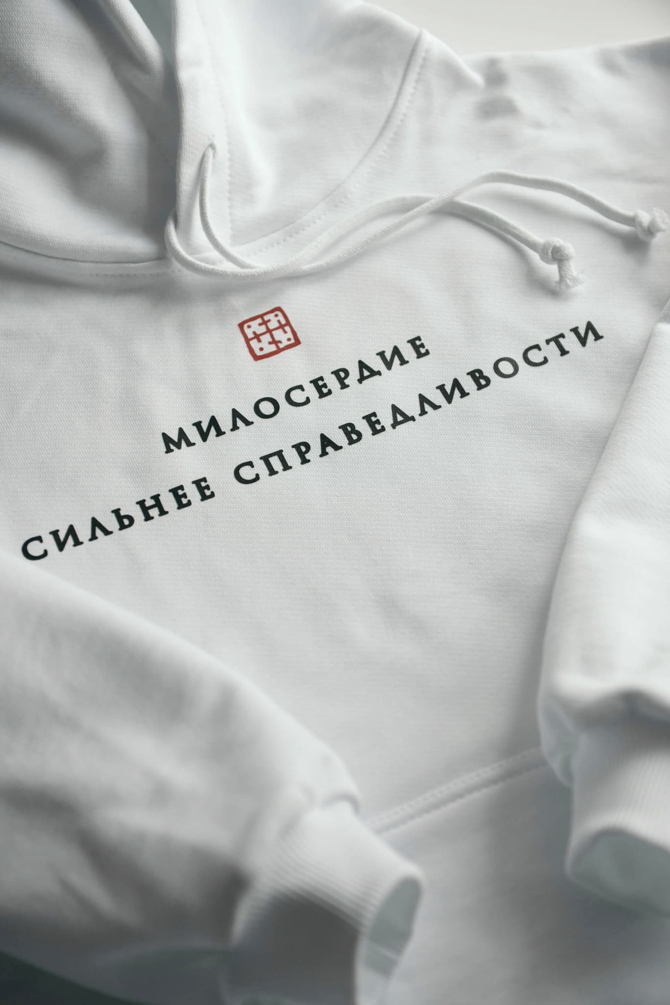 Худи “Милосердие” thumbnail 1