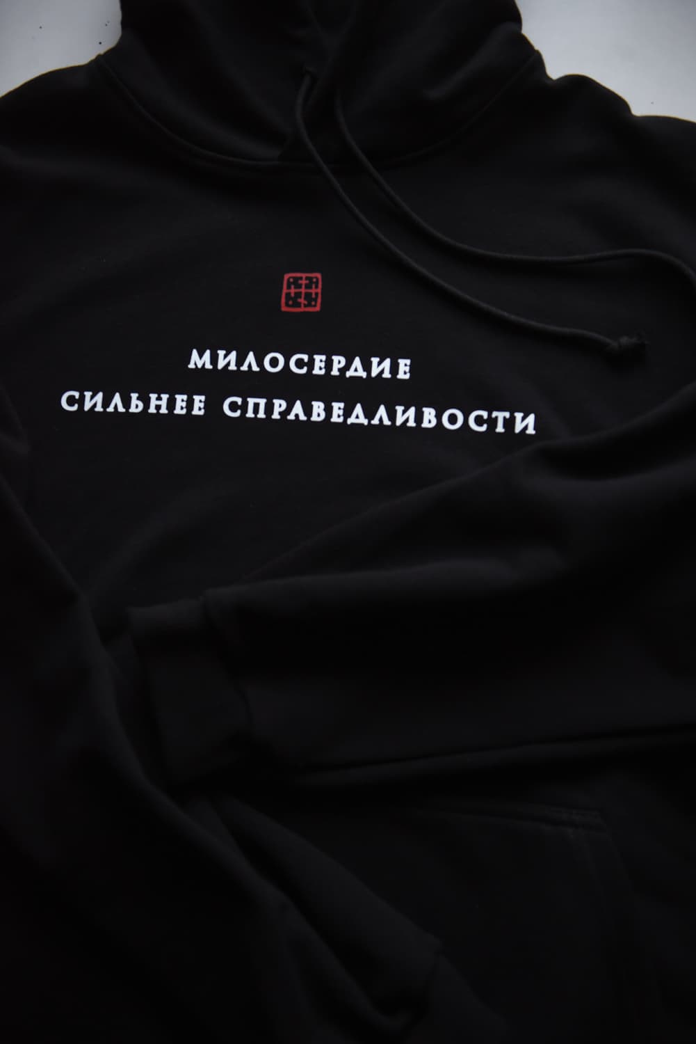 Худи “Милосердие” thumbnail 3
