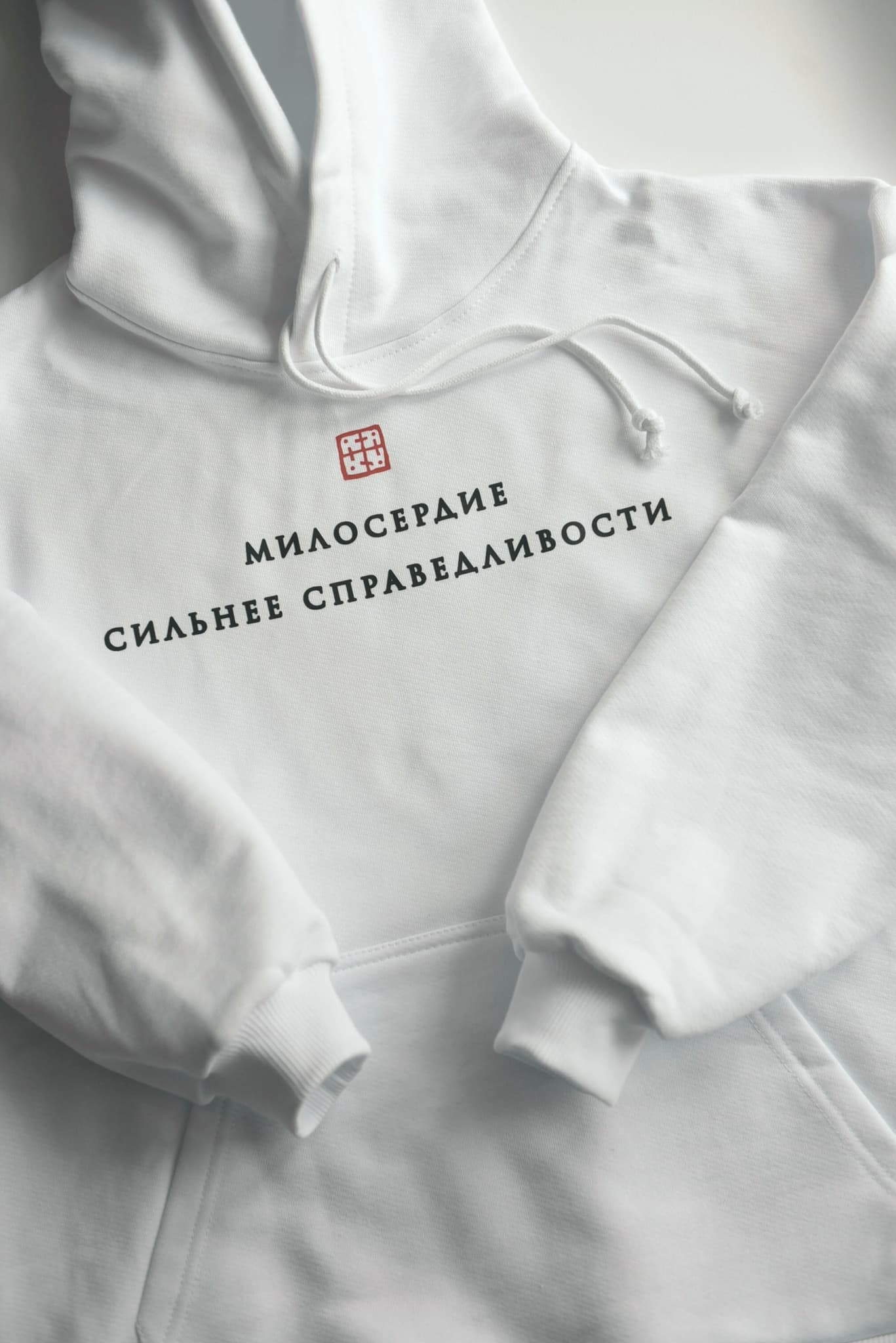 Худи “Милосердие” thumbnail 4