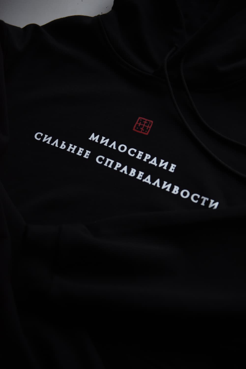 Худи “Милосердие” thumbnail 2