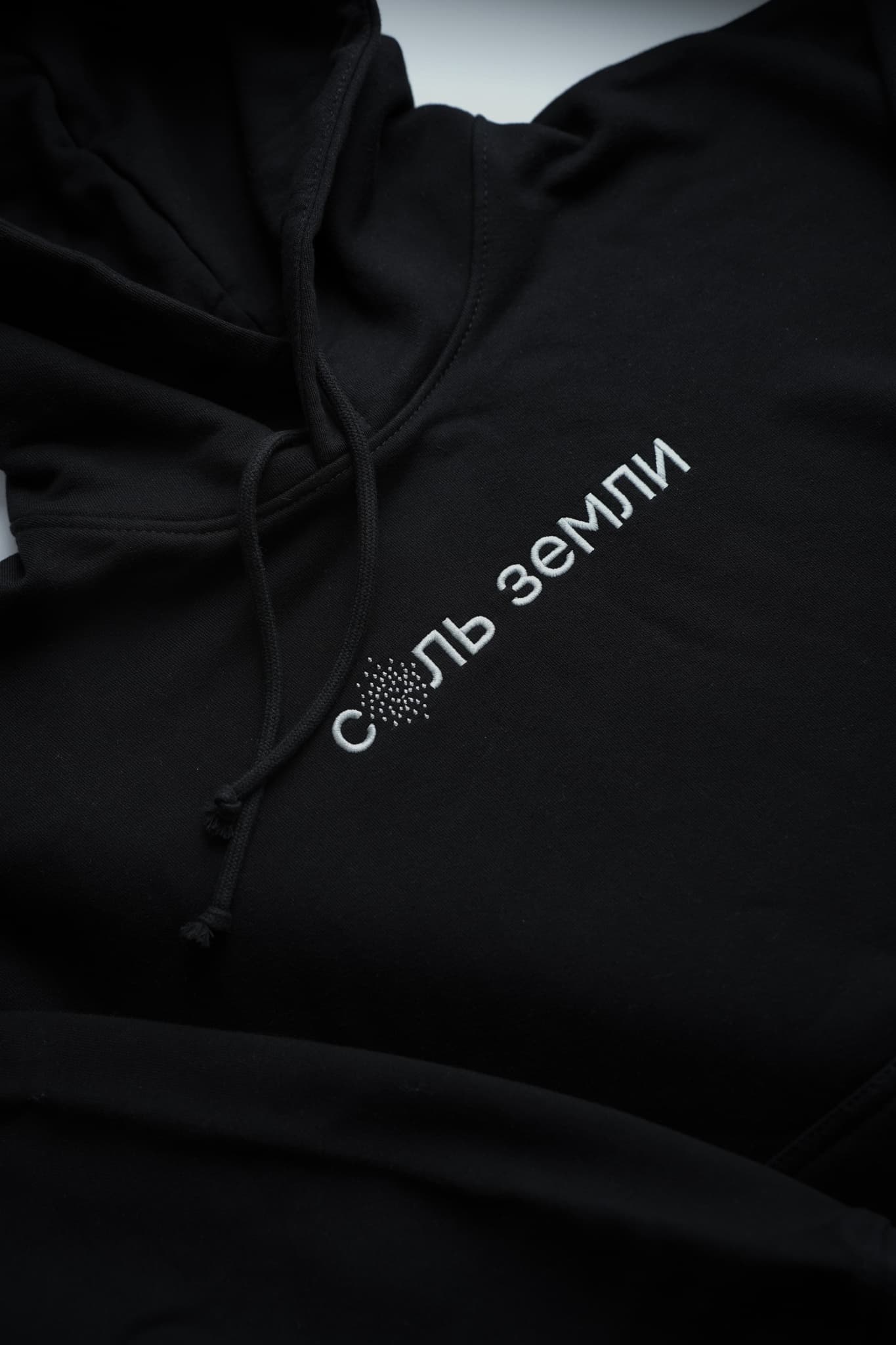 Худи  с вышивкой "Соль земли"