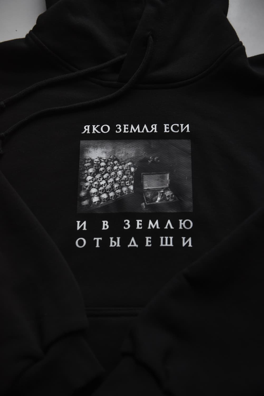 *Худи «Земля еси», чёрный, S, без начёса (скидка) thumbnail 2