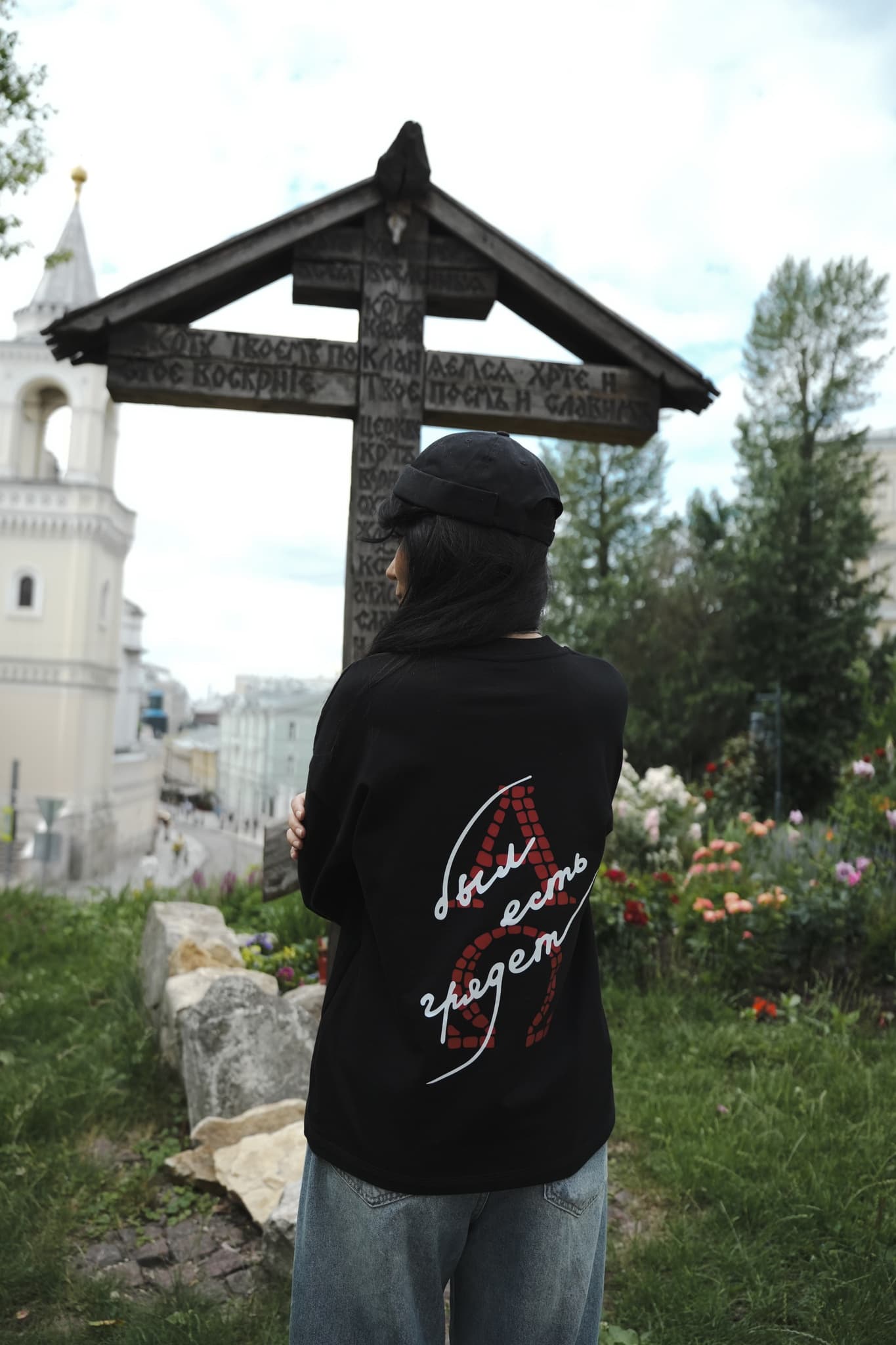 Лонгслив "Альфа и Омега"