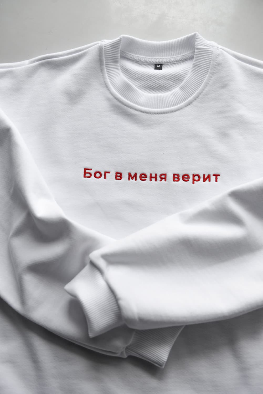 Свитшот с вышивкой "Бог в меня верит" thumbnail 13