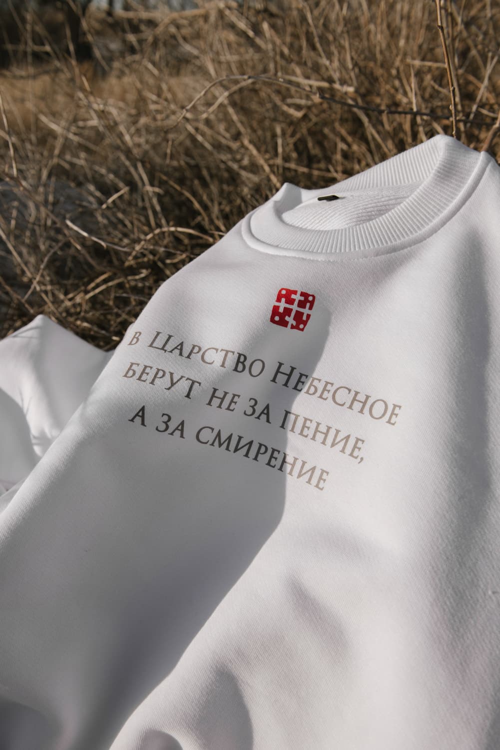 Свитшот "Смирение" thumbnail 2