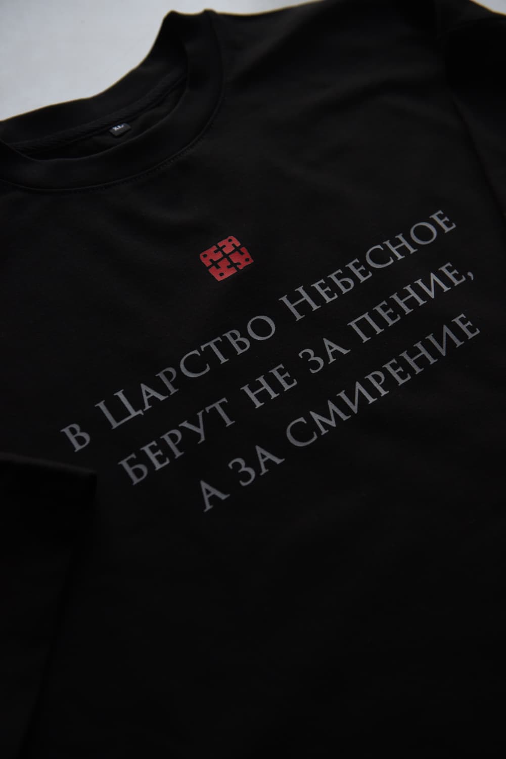 Свитшот "Смирение" thumbnail 5