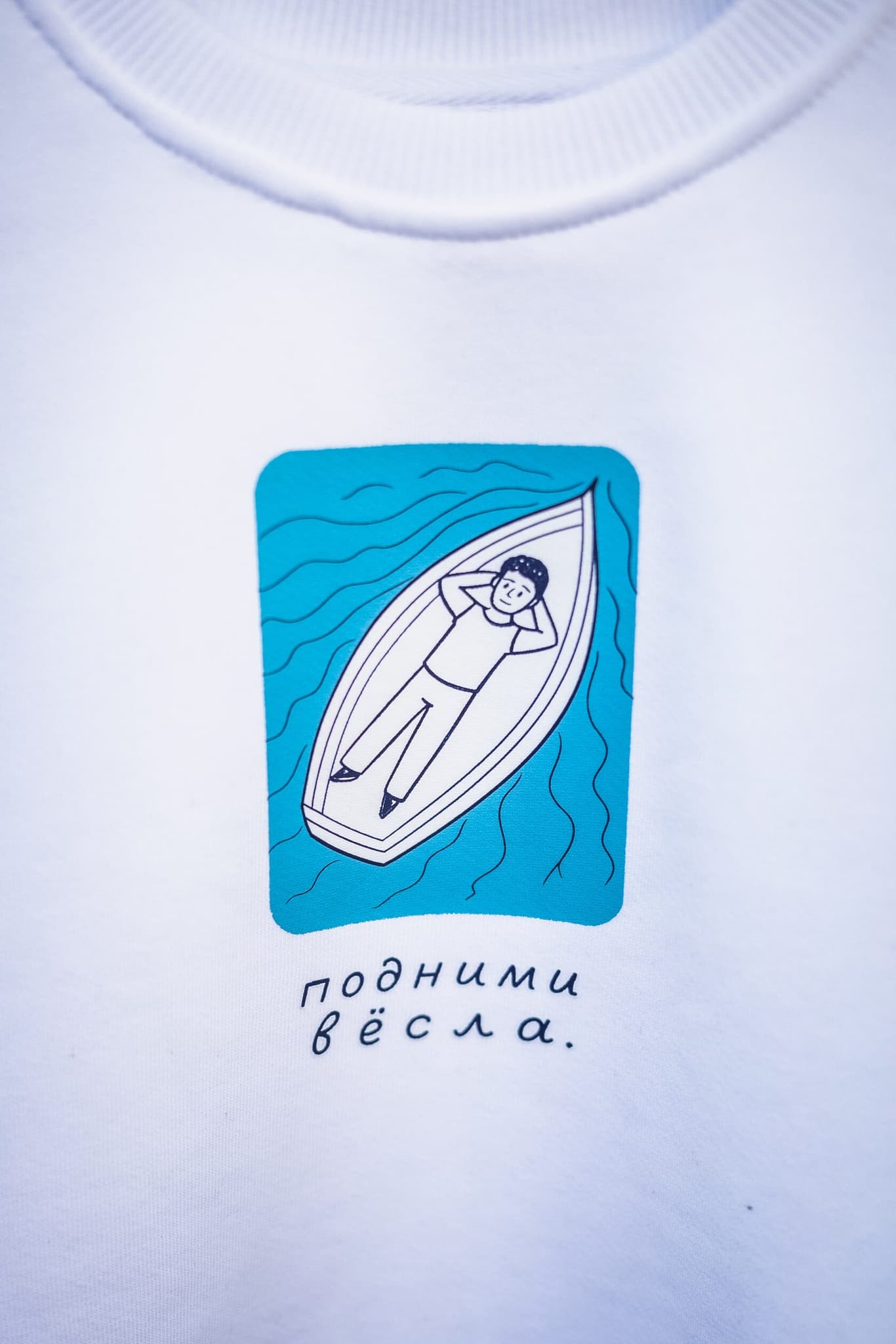 Детский свитшот "Подними вёсла" thumbnail 7