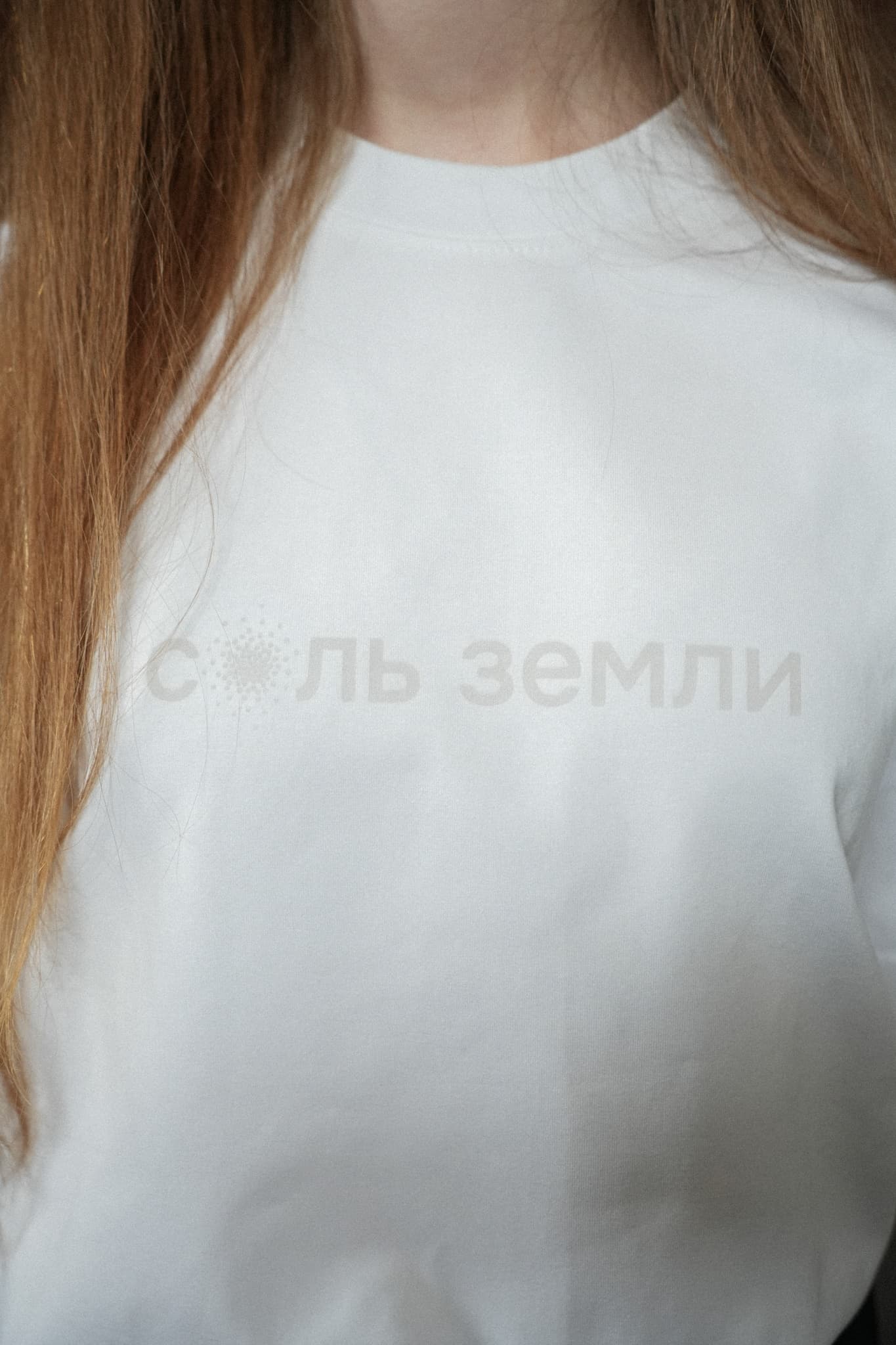 Футболка с принтом "Соль земли" thumbnail 8