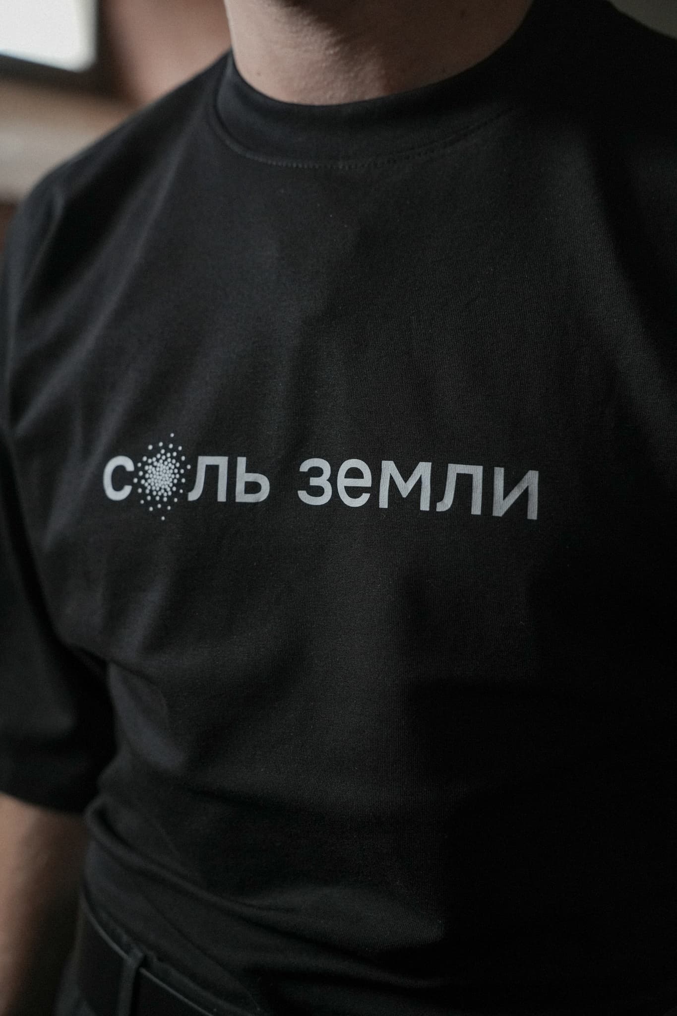 Футболка с принтом "Соль земли" thumbnail 5