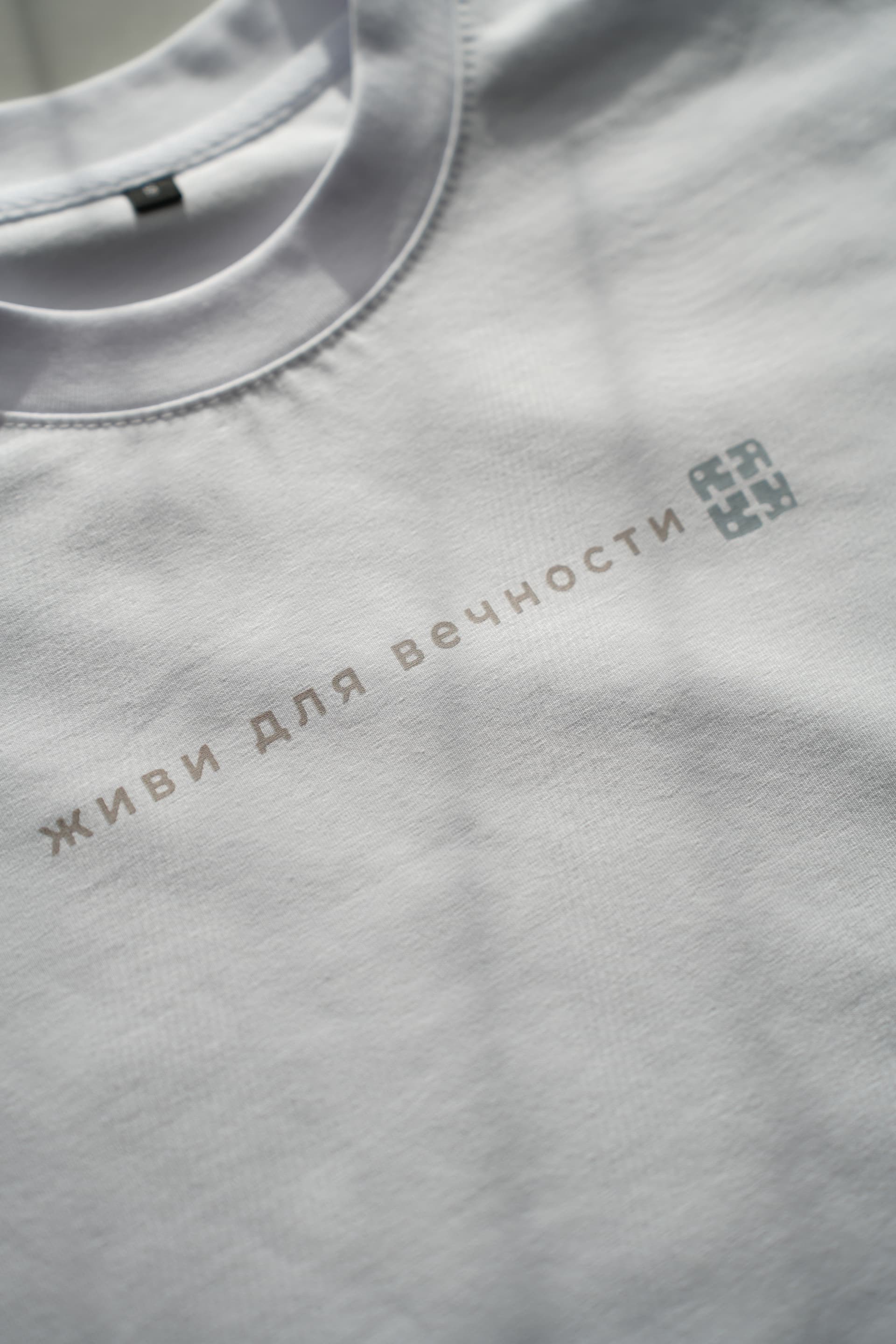 Футболка "Живи для вечности" (предзаказ) thumbnail 7