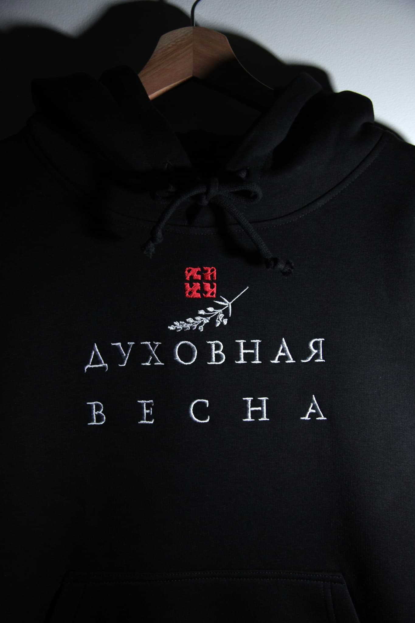 Худи "Духовная весна". Ограниченная серия