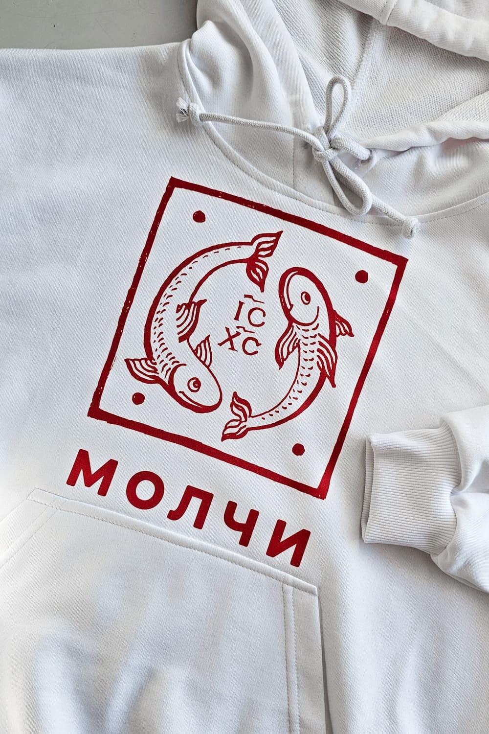 Худи "Молчи"