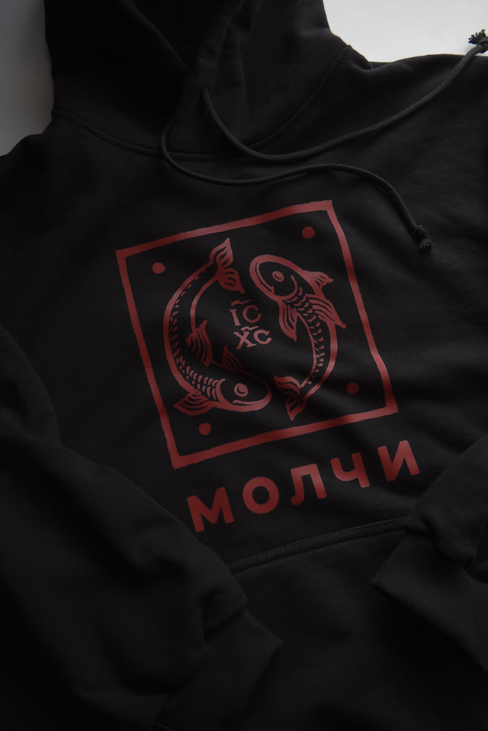 Худи "Молчи"