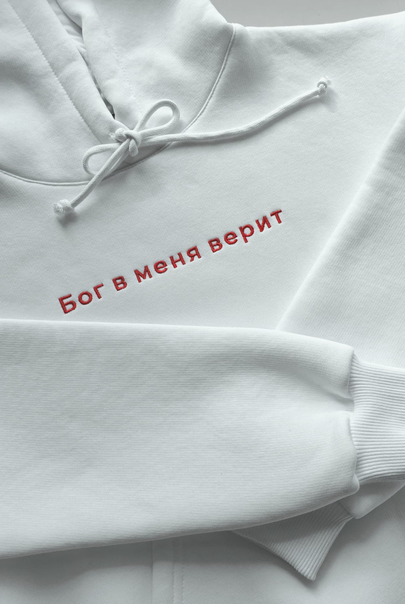 Худи с вышивкой "Бог в меня верит"