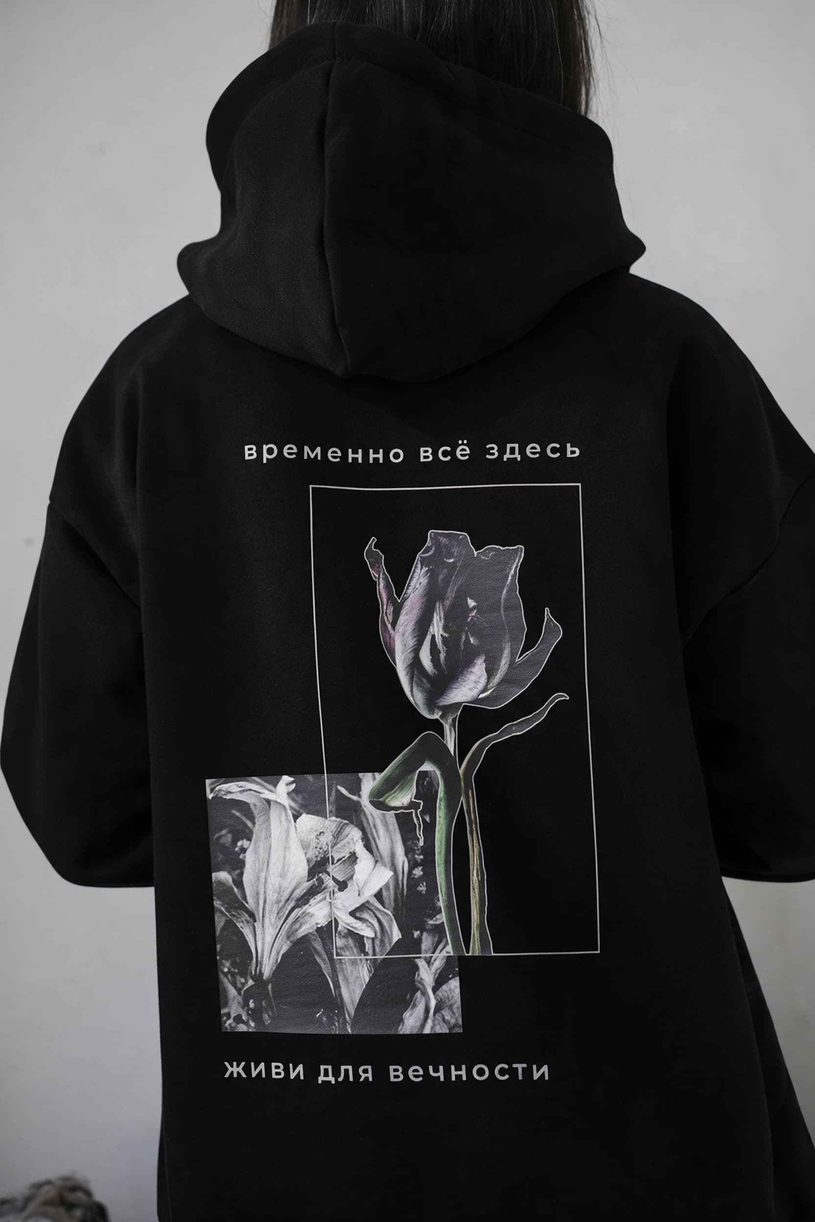 Худи "Живи для вечности" (предзаказ)