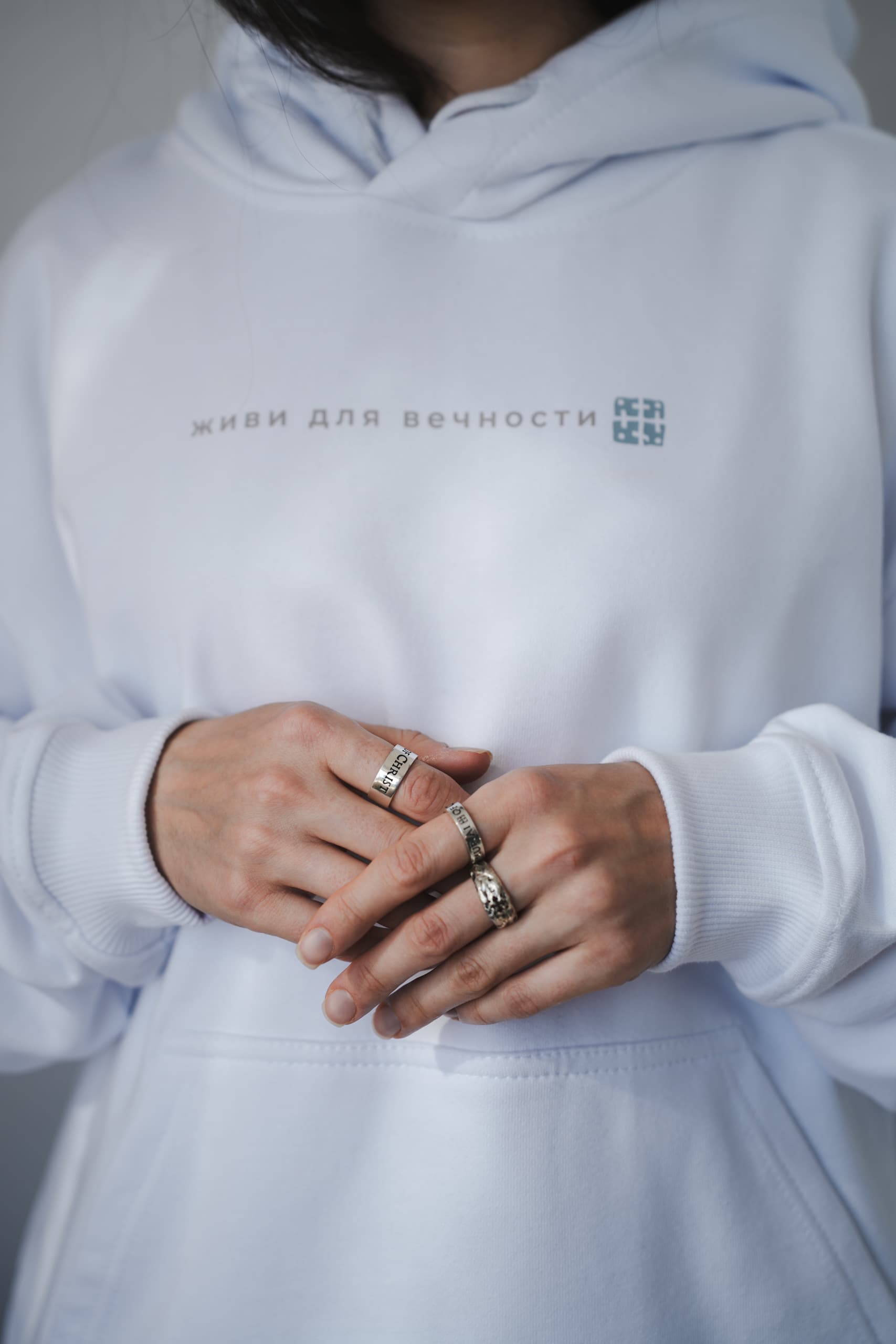 Худи "Живи для вечности" (предзаказ)