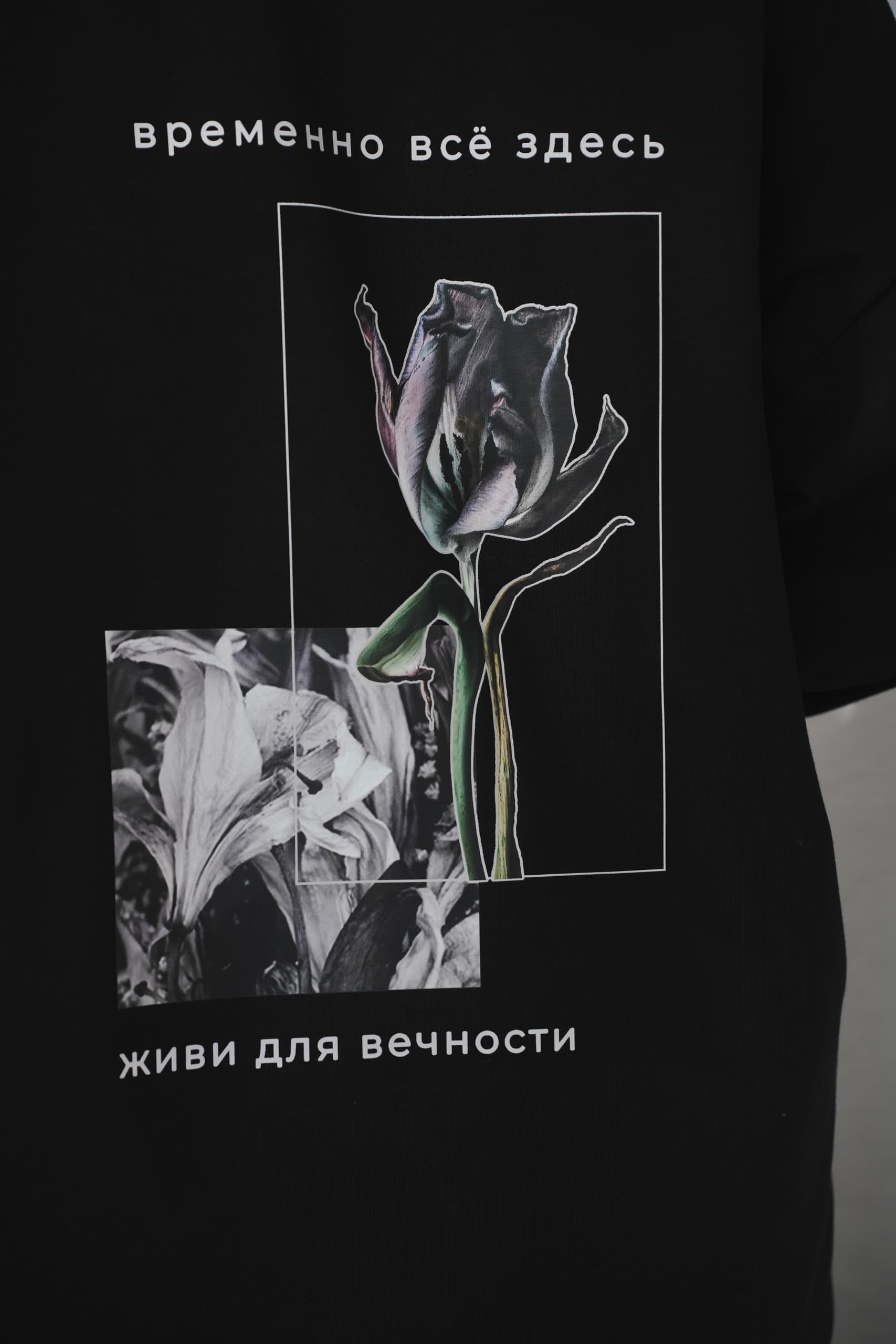 Лонгслив "Живи для вечности" (предзаказ) thumbnail 8