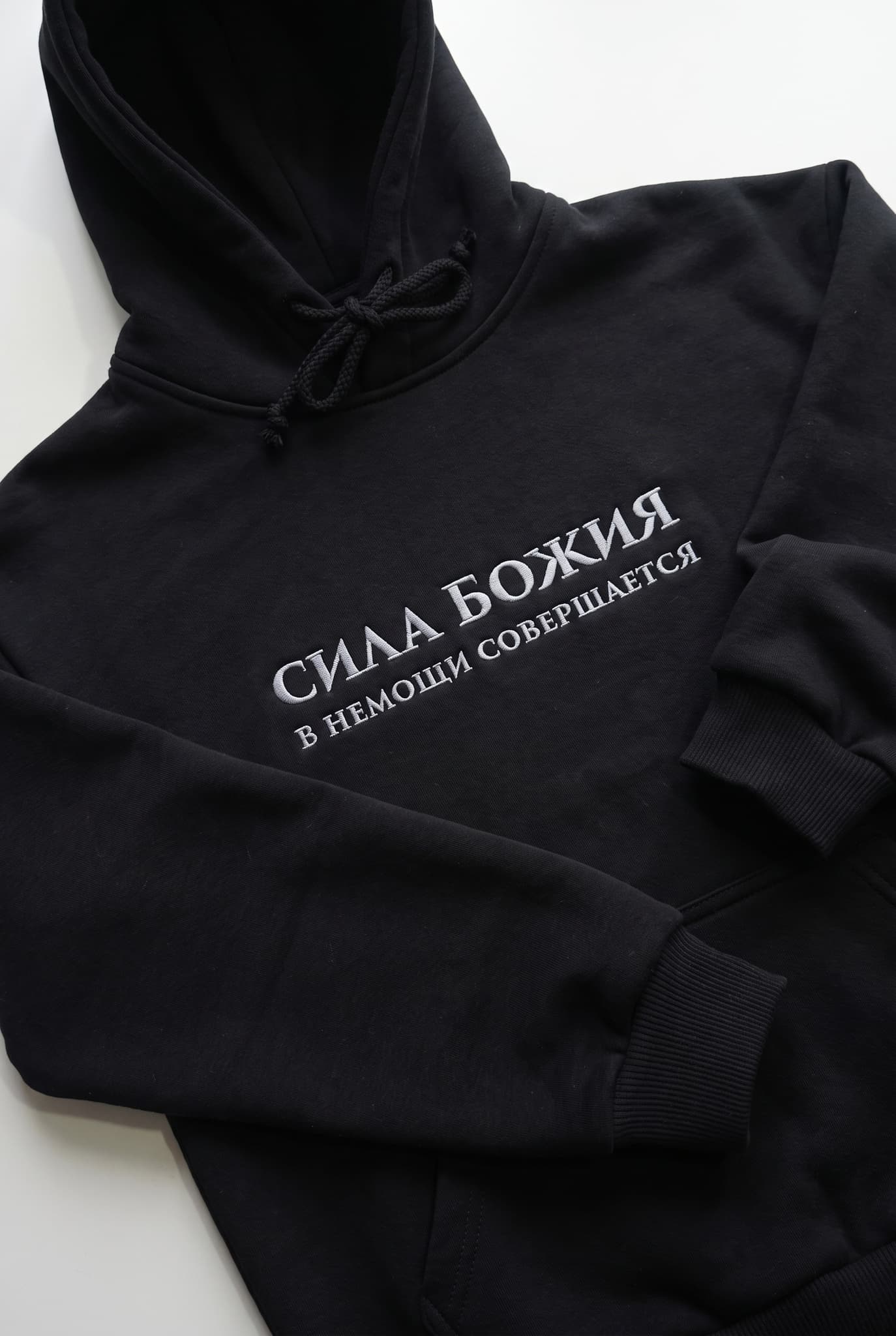 Худи с вышивкой "Сила Божия в немощи совершается" image 6