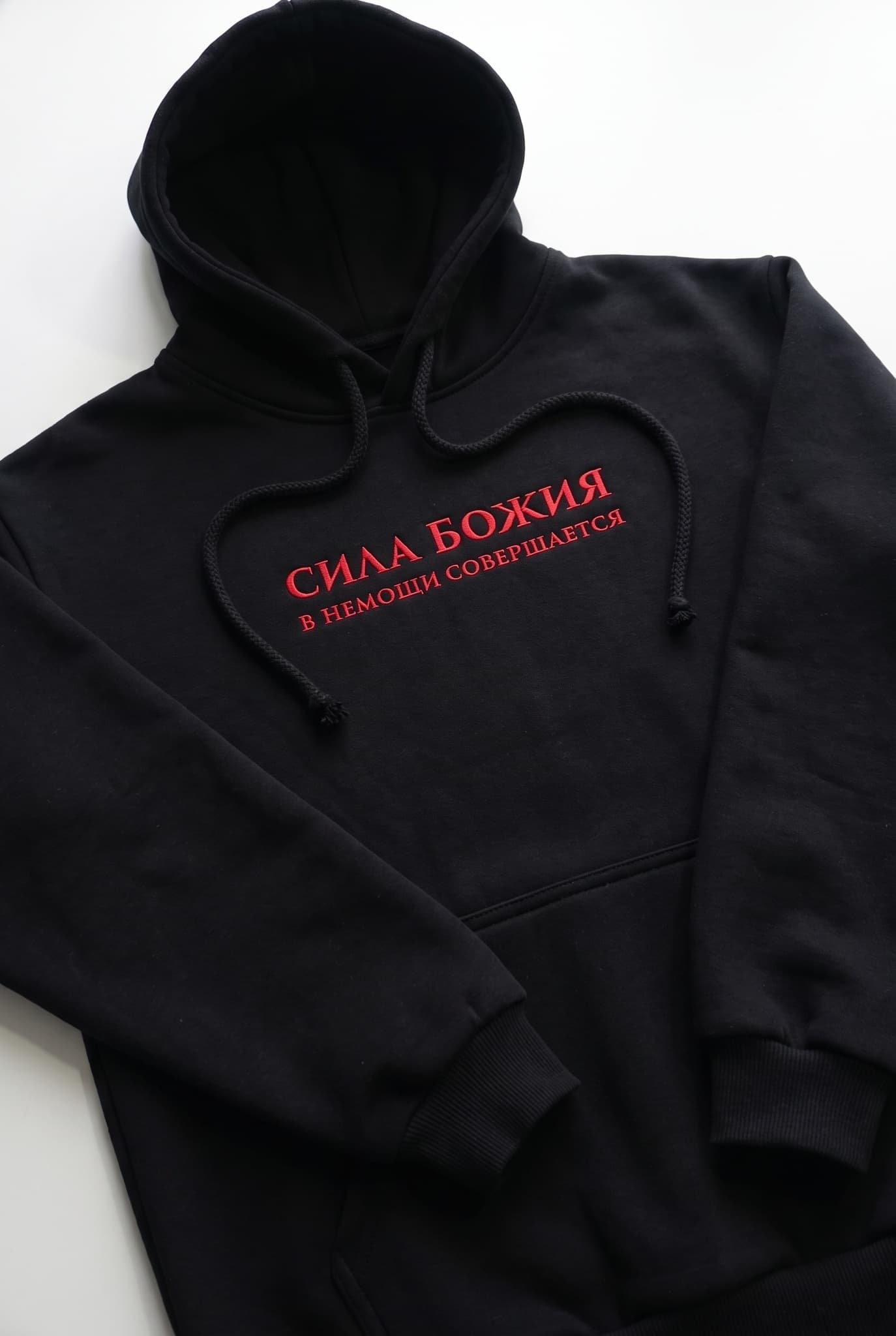Худи с вышивкой "Сила Божия в немощи совершается" image 10