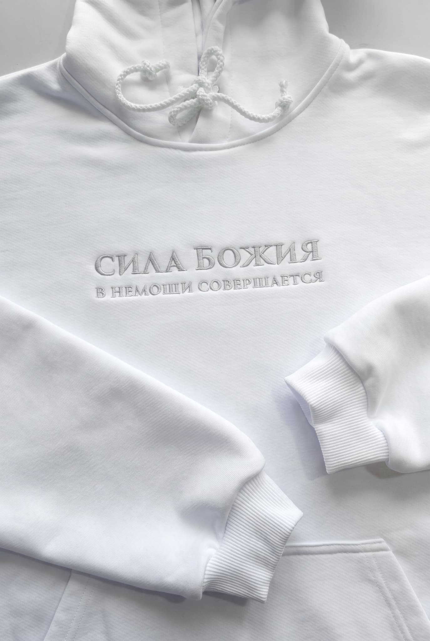 Худи с вышивкой "Сила Божия в немощи совершается" image 8