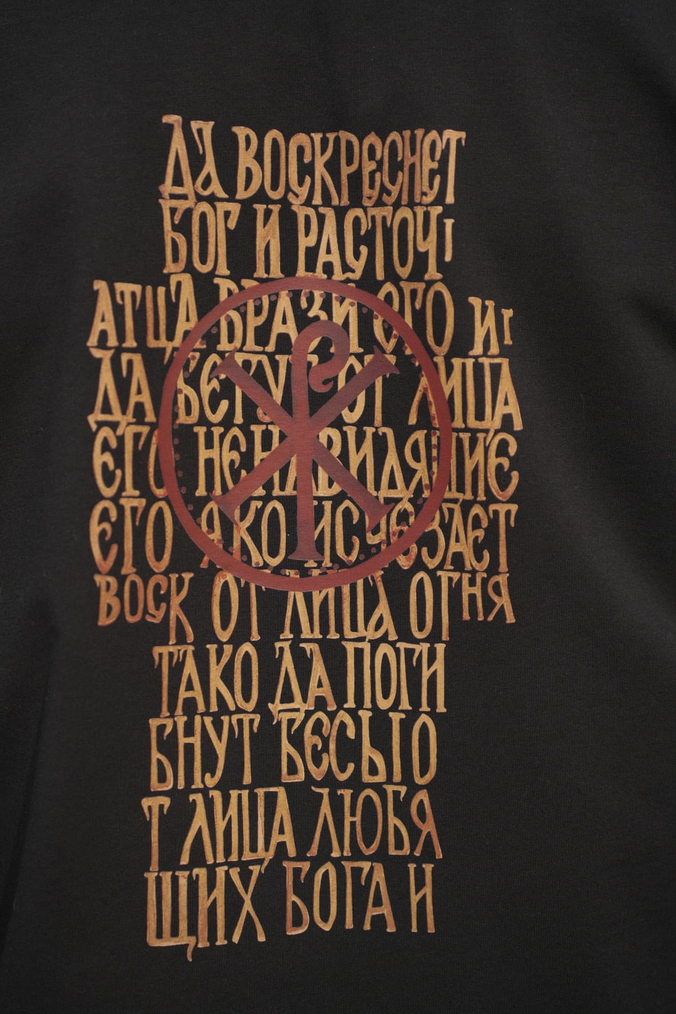 Лонгслив "Крест и хризма" image 3