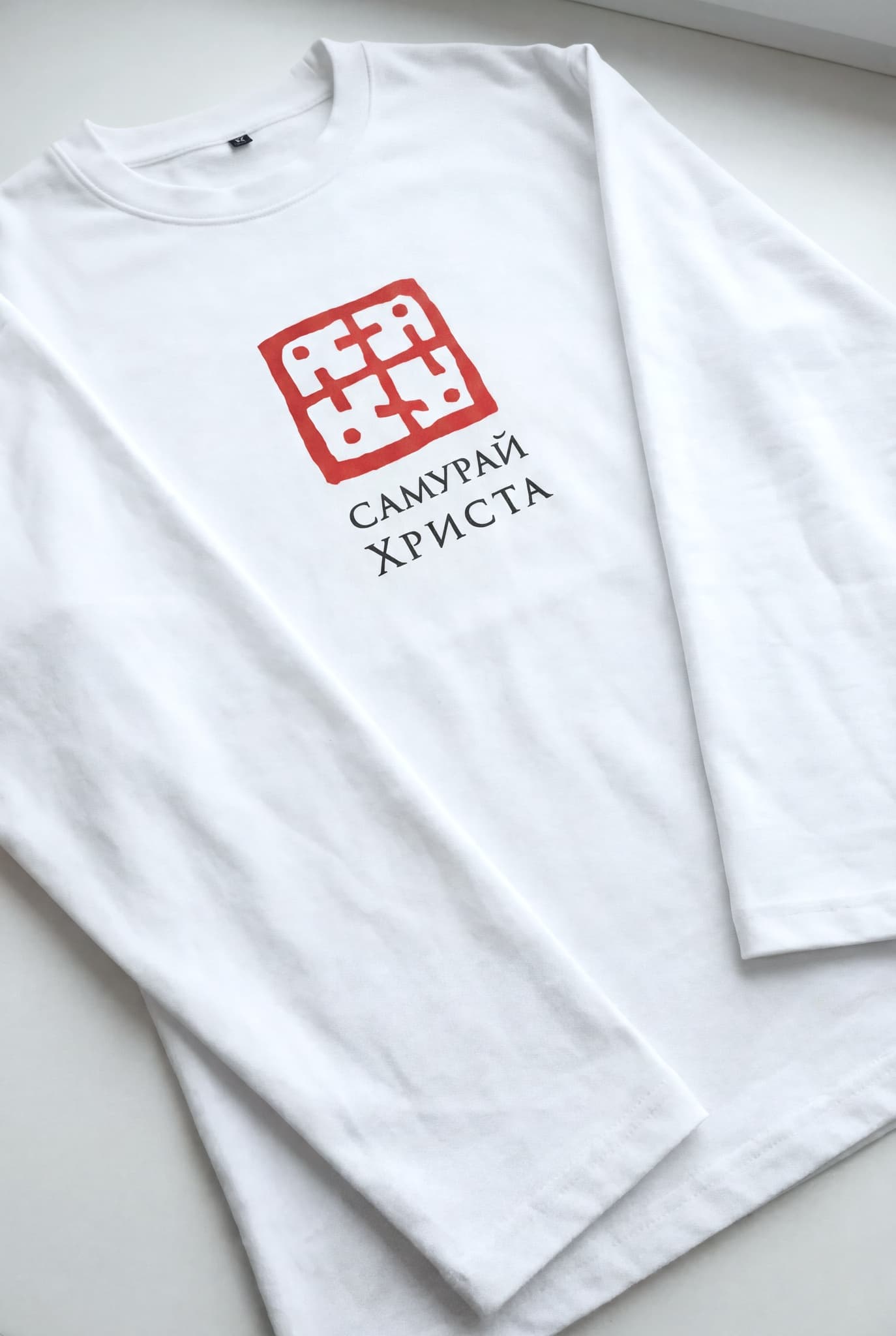 Лонгслив "Самурай Христа" image 2