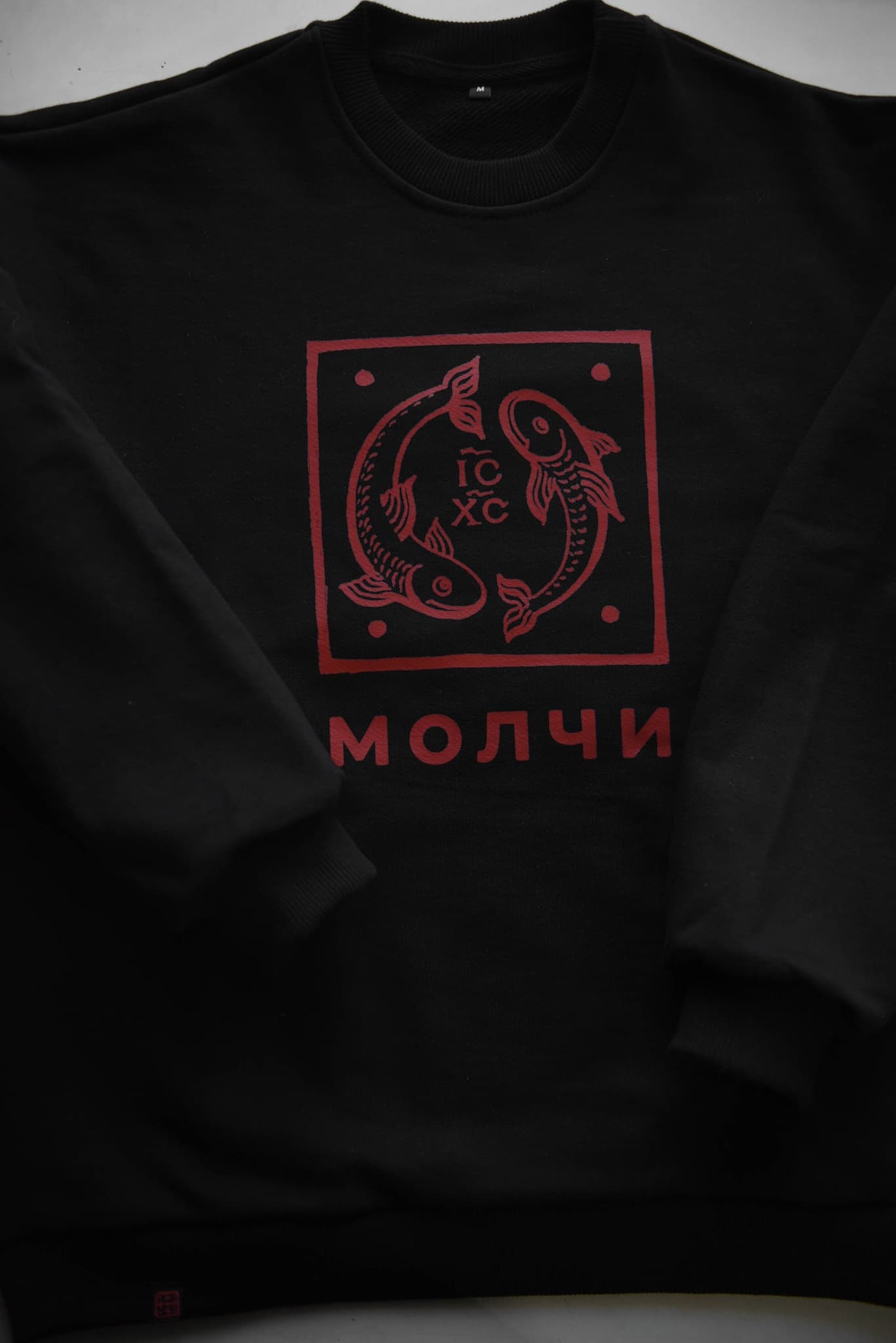 Свитшот "Молчи" image 4