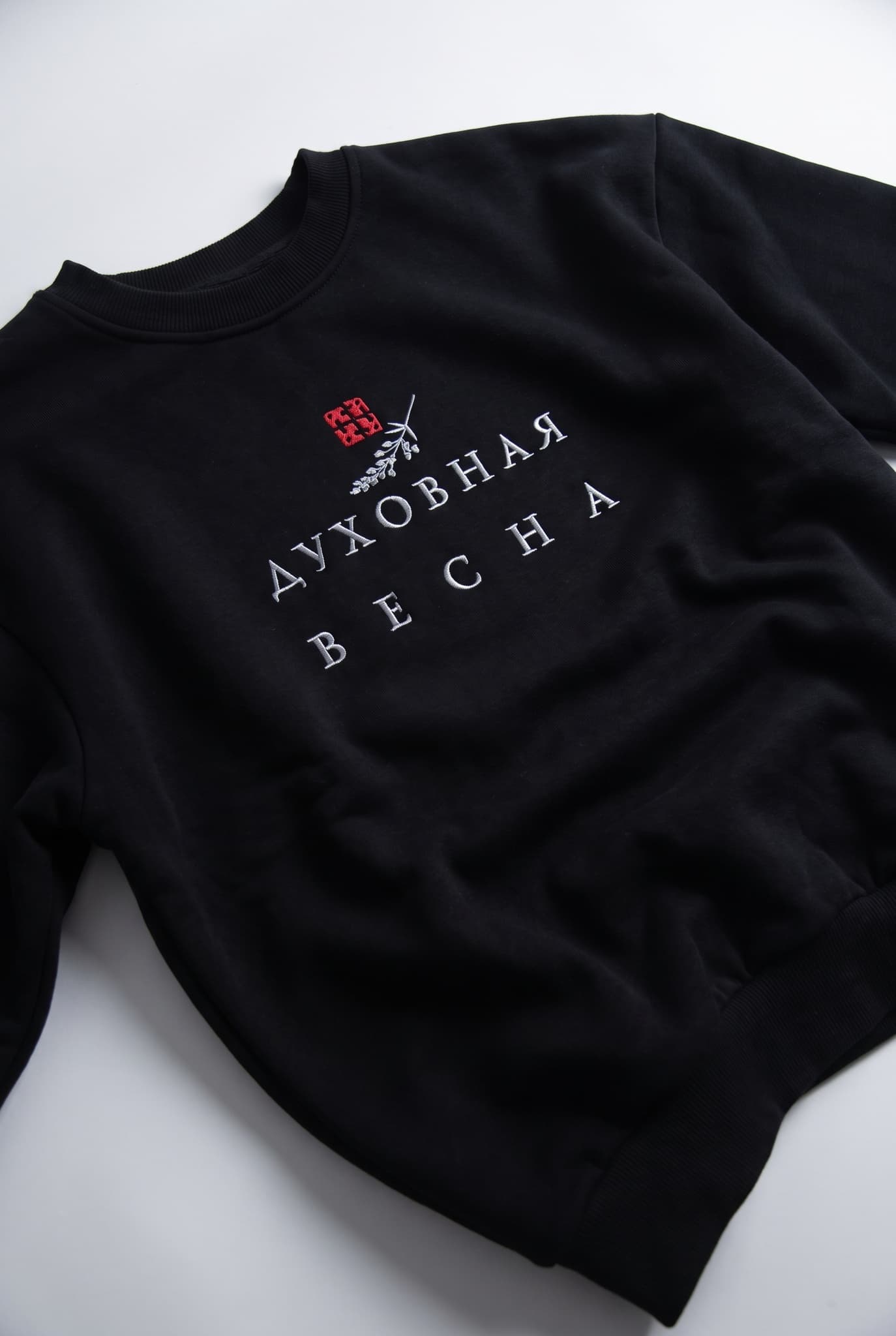 Свитшот с вышивкой "Духовная весна". Ограниченная серия image 2