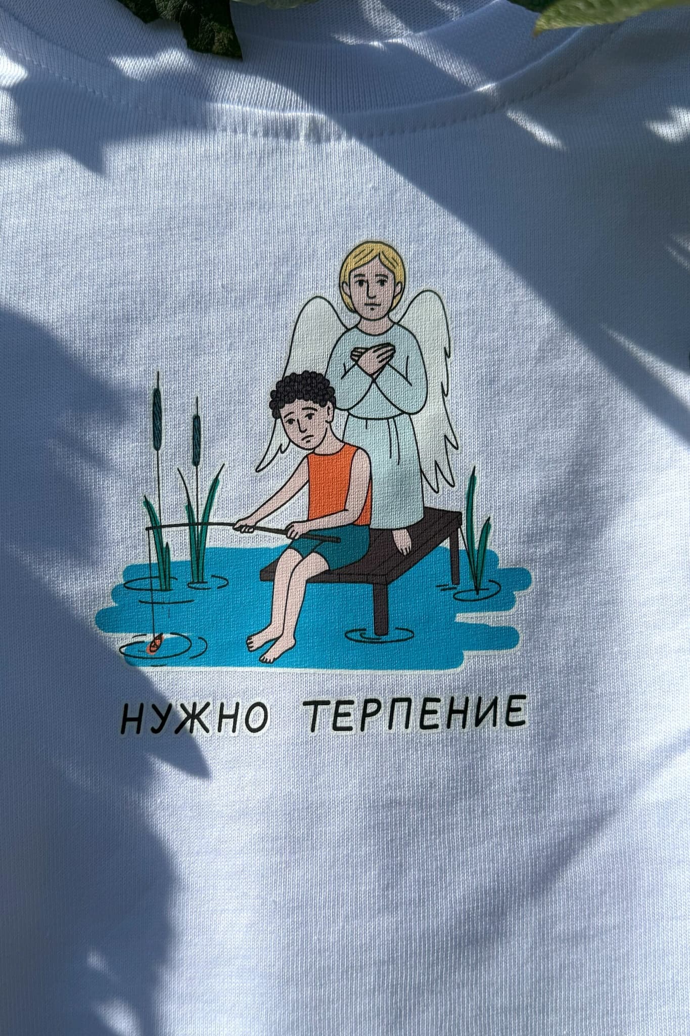 Детская футболка "Нужно терпение" image 3