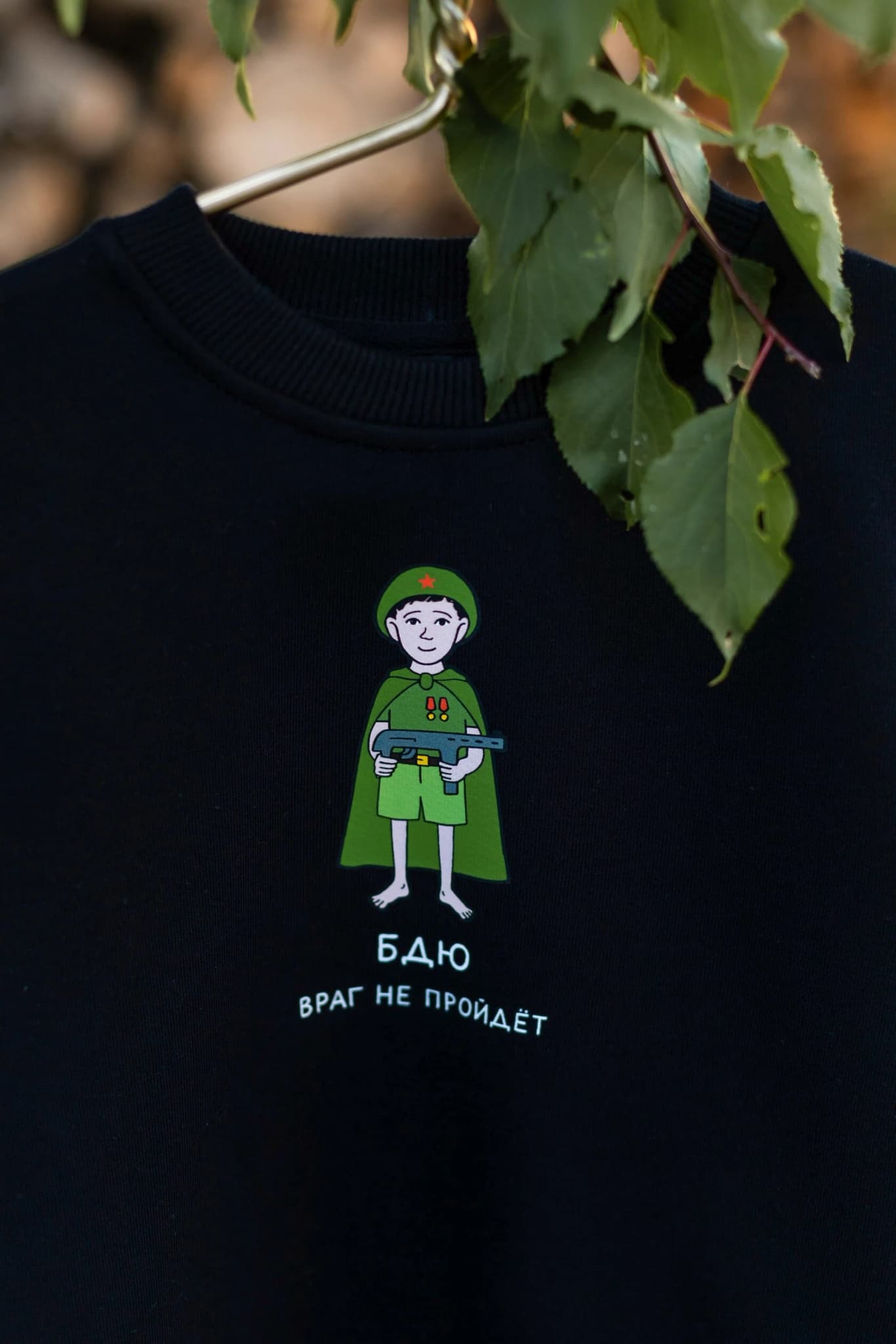 Детский свитшот "Бдю, враг не пройдет" image 6