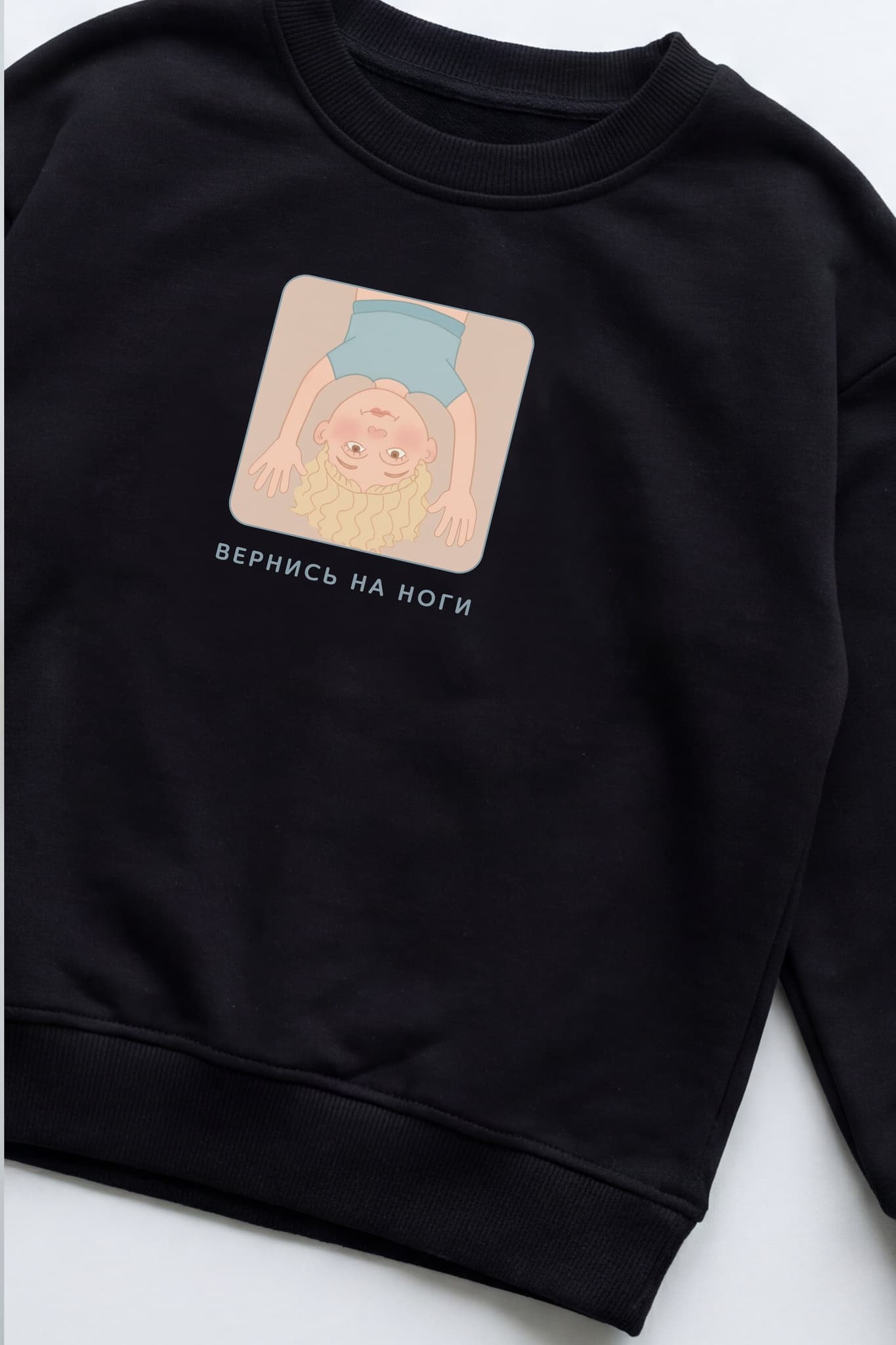 Детский свитшот "Вернись на ноги" image 4