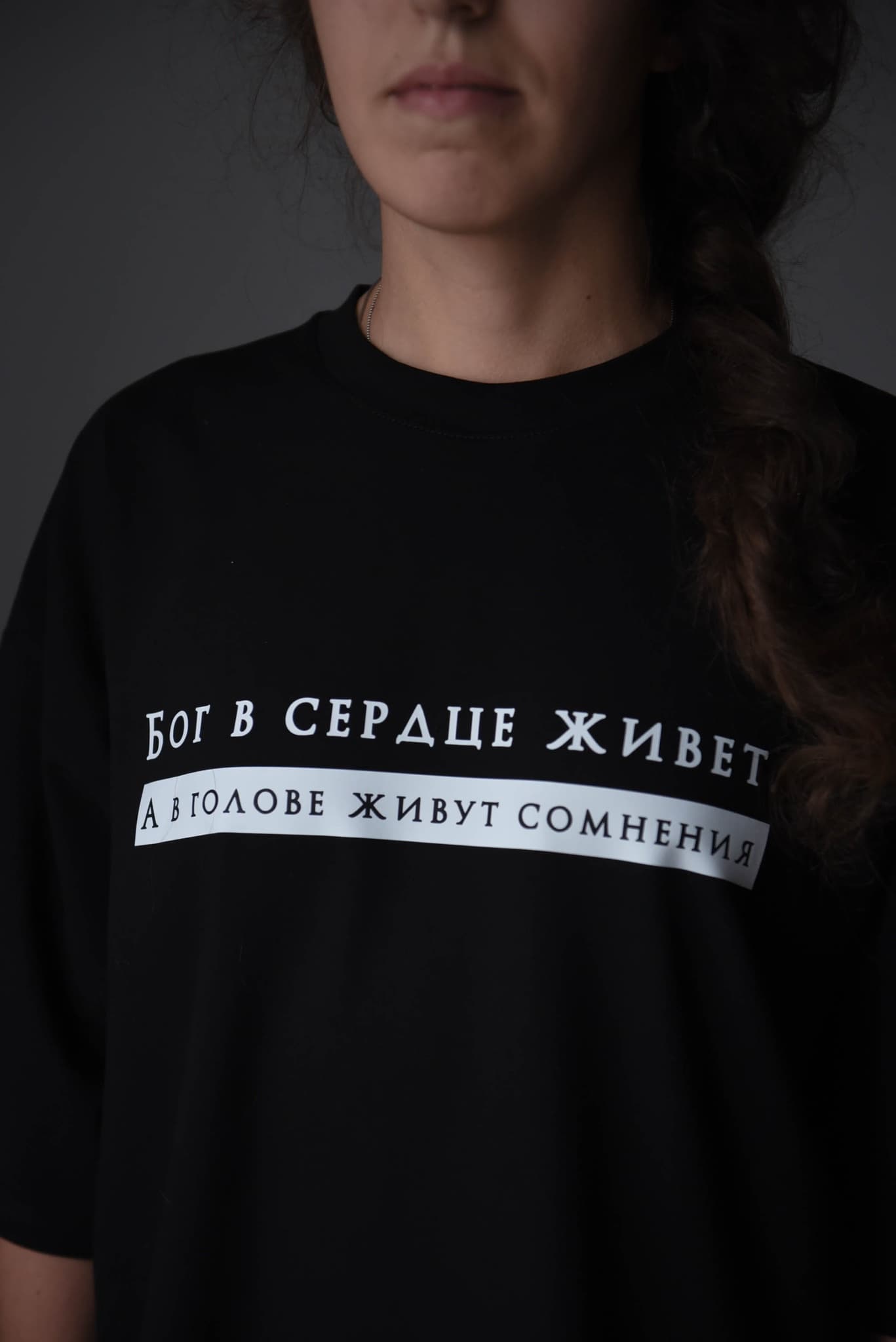Футболка "Бог в сердце живет. А в голове живут сомнения" image 3