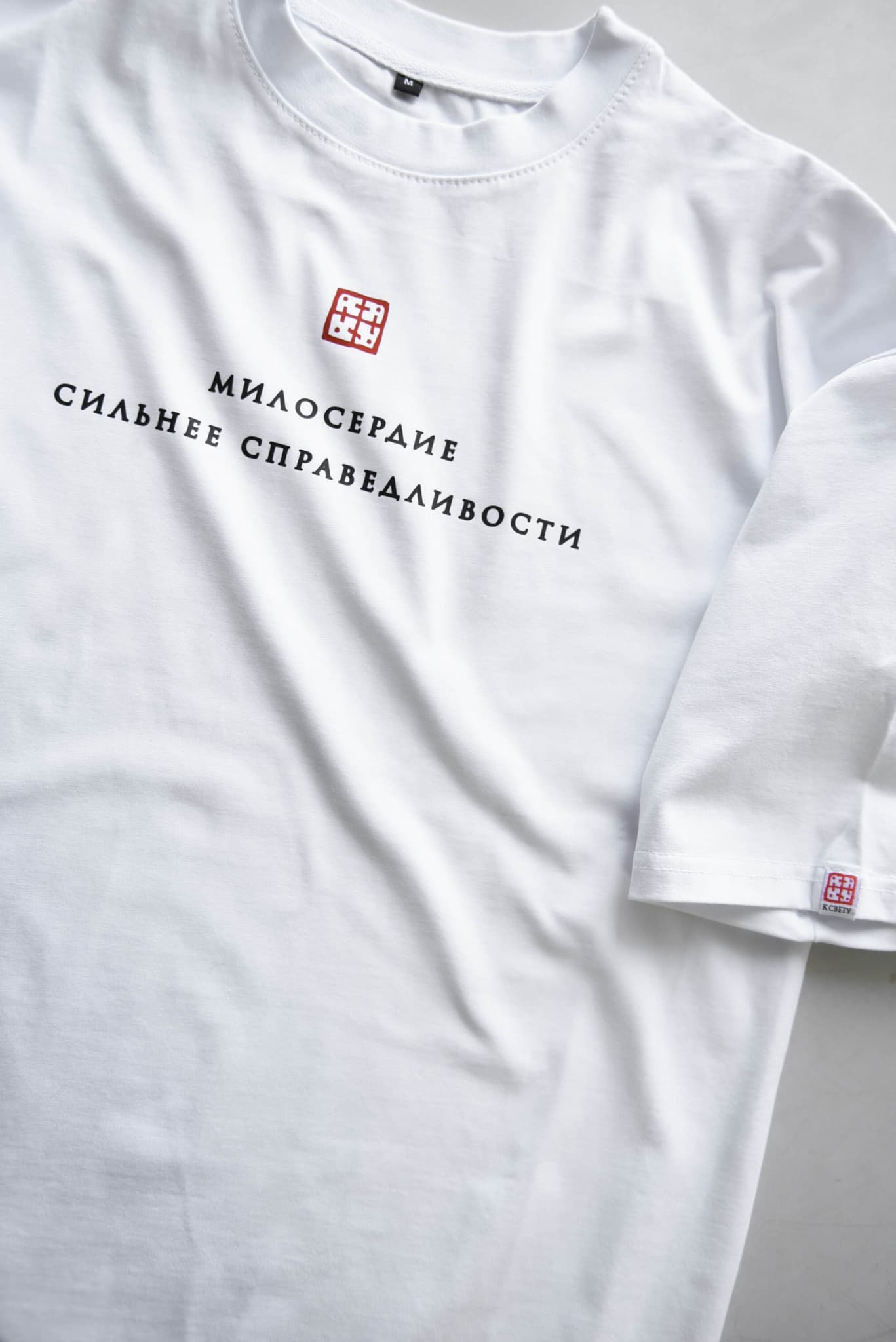 Футболка "Милосердие" image 3