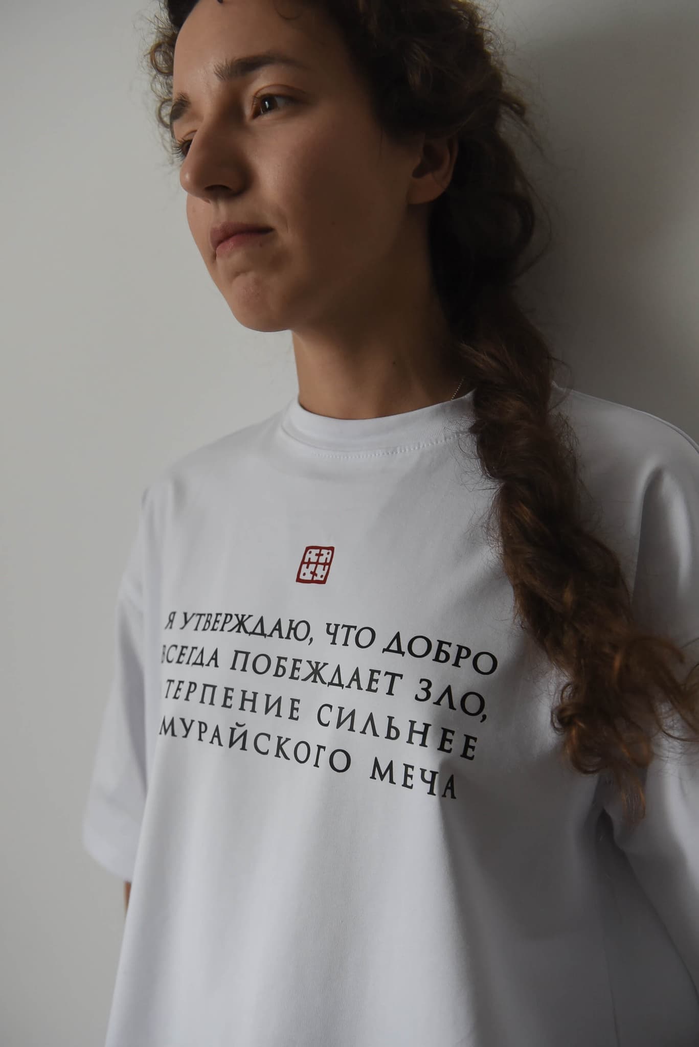 Футболка "Терпение" image 3