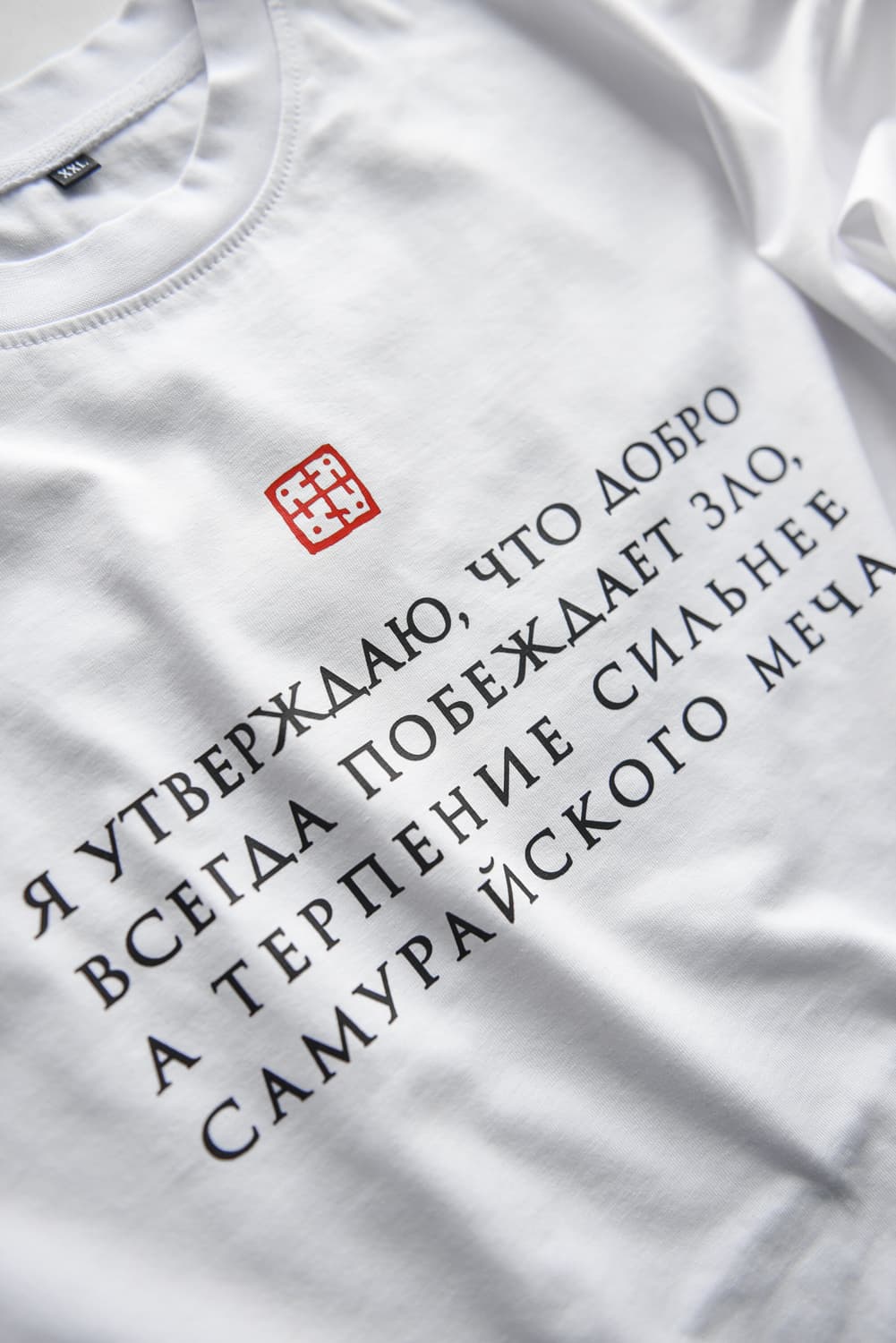 Футболка "Терпение" image 4