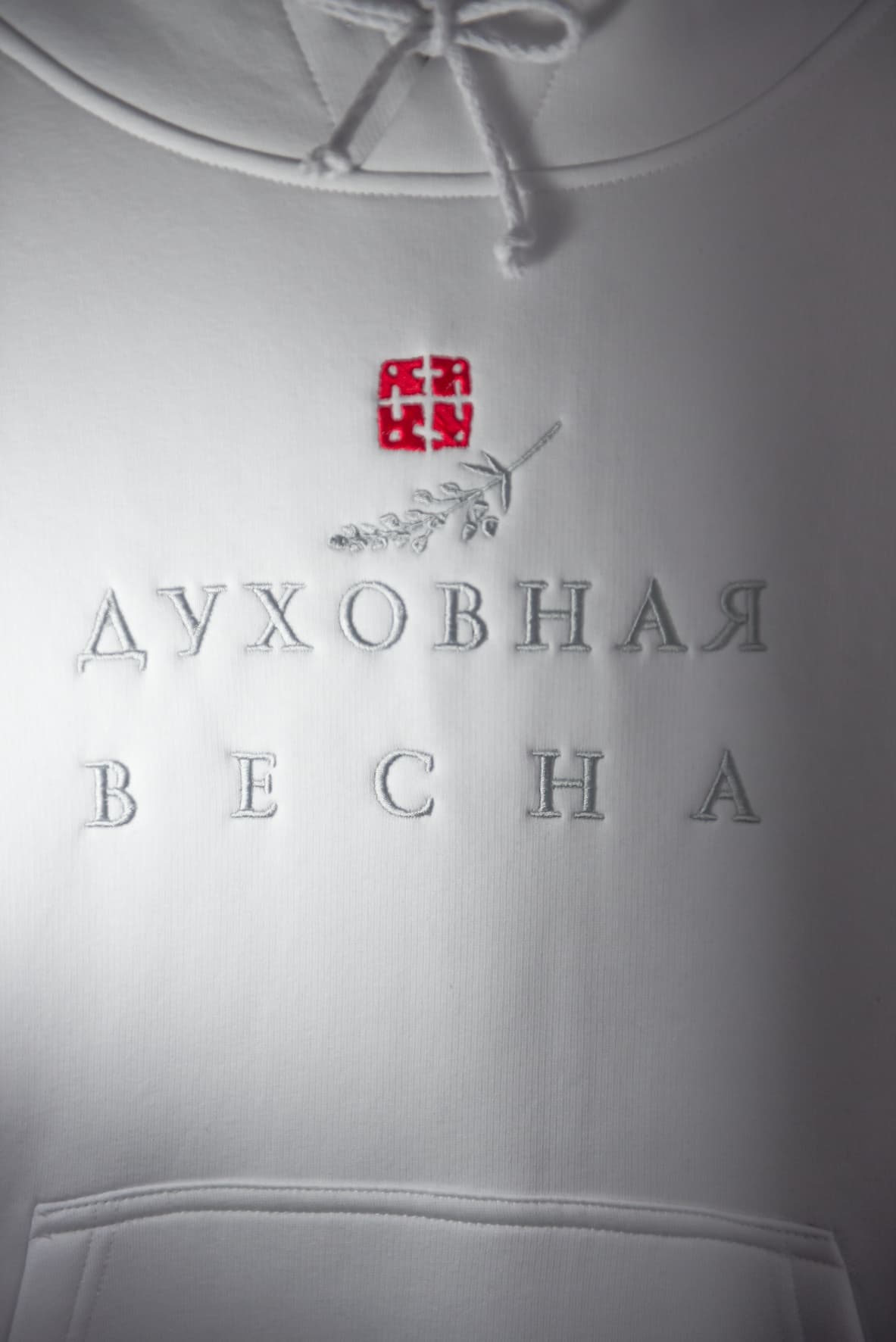 Худи "Духовная весна". Ограниченная серия image 7