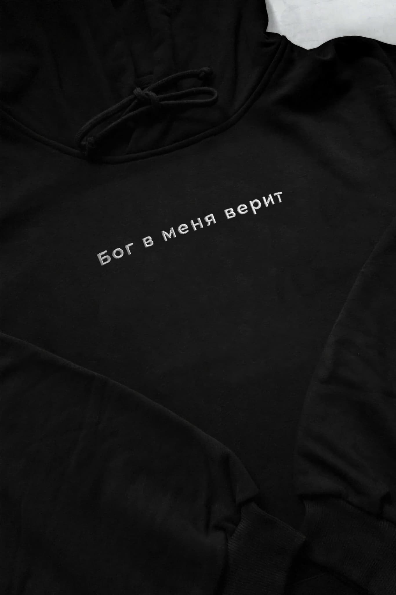 Худи с вышивкой "Бог в меня верит" image 9